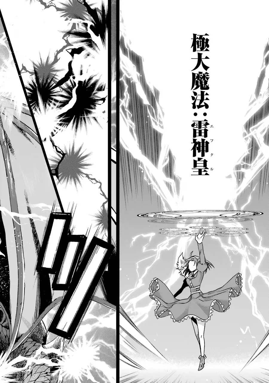 転生大聖女、実力を隠して錬金術学科に入学する　～けもの使いの悪役令嬢、ゲームの知識でやらかし無双し溺愛される～ 第0話 - 12