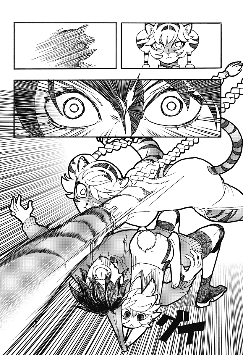ケモノクニ 第47話 - 6