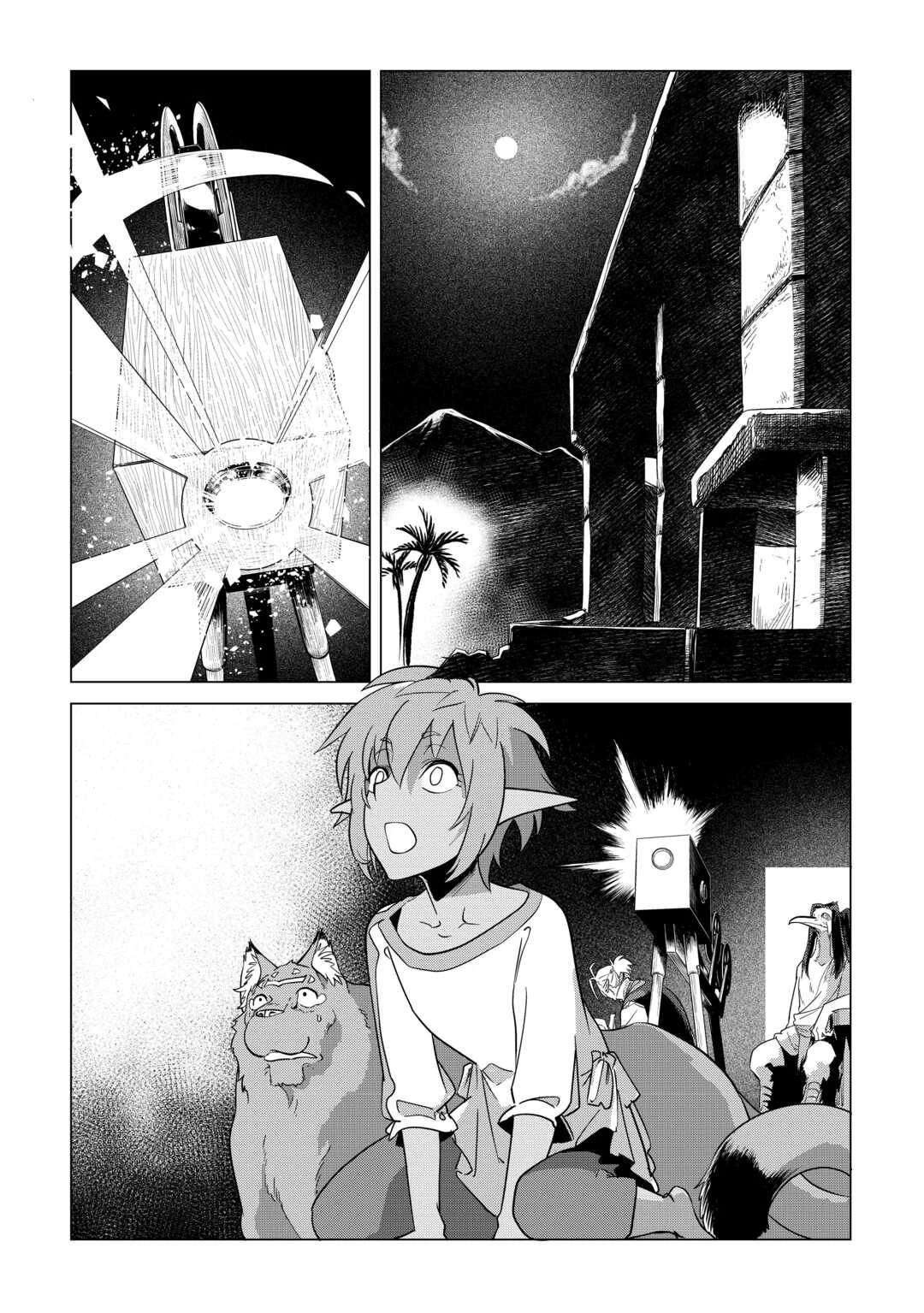 もふもふと異世界でスローライフを目指します! 第65話 - 2