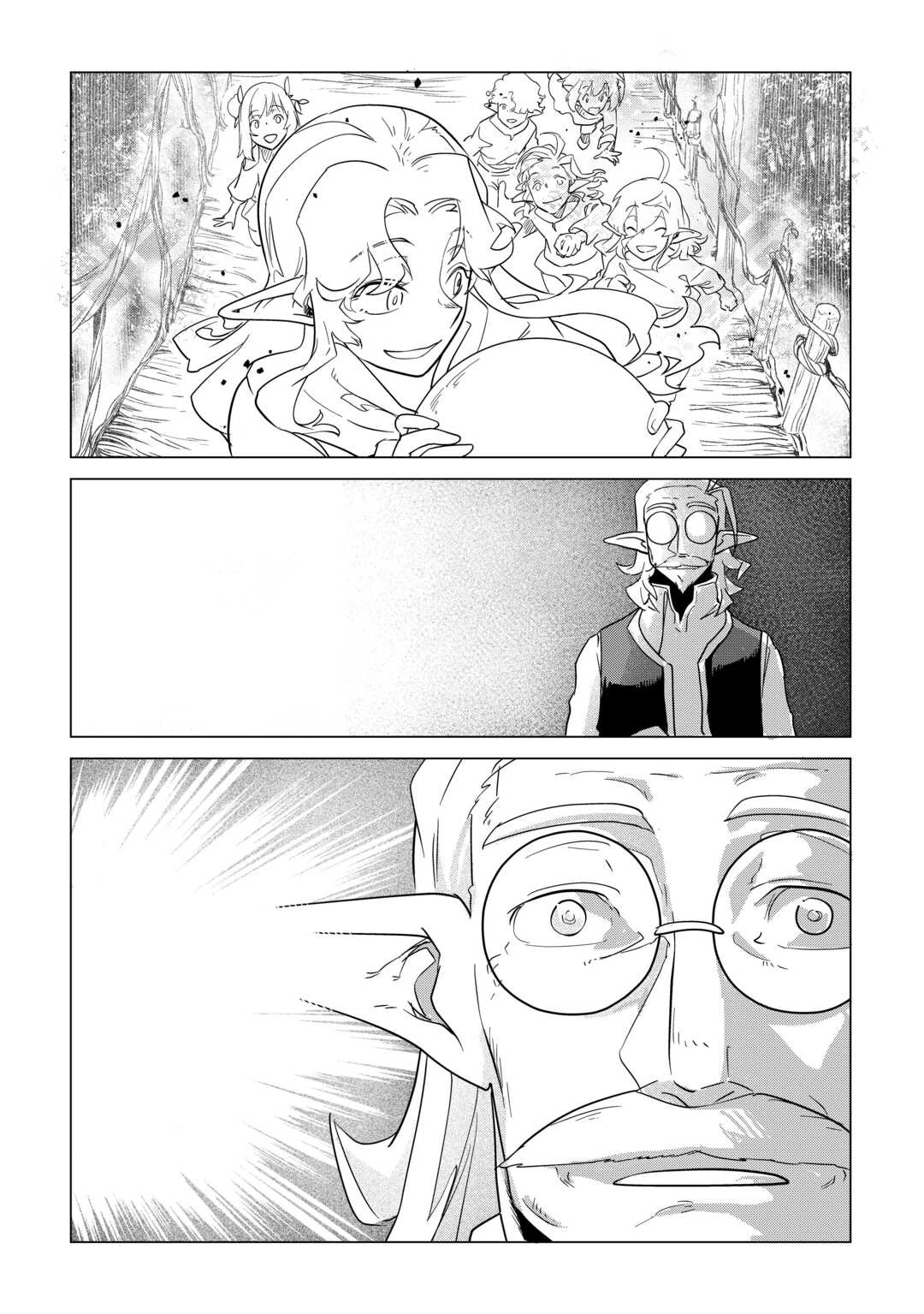 もふもふと異世界でスローライフを目指します! 第65話 - 9