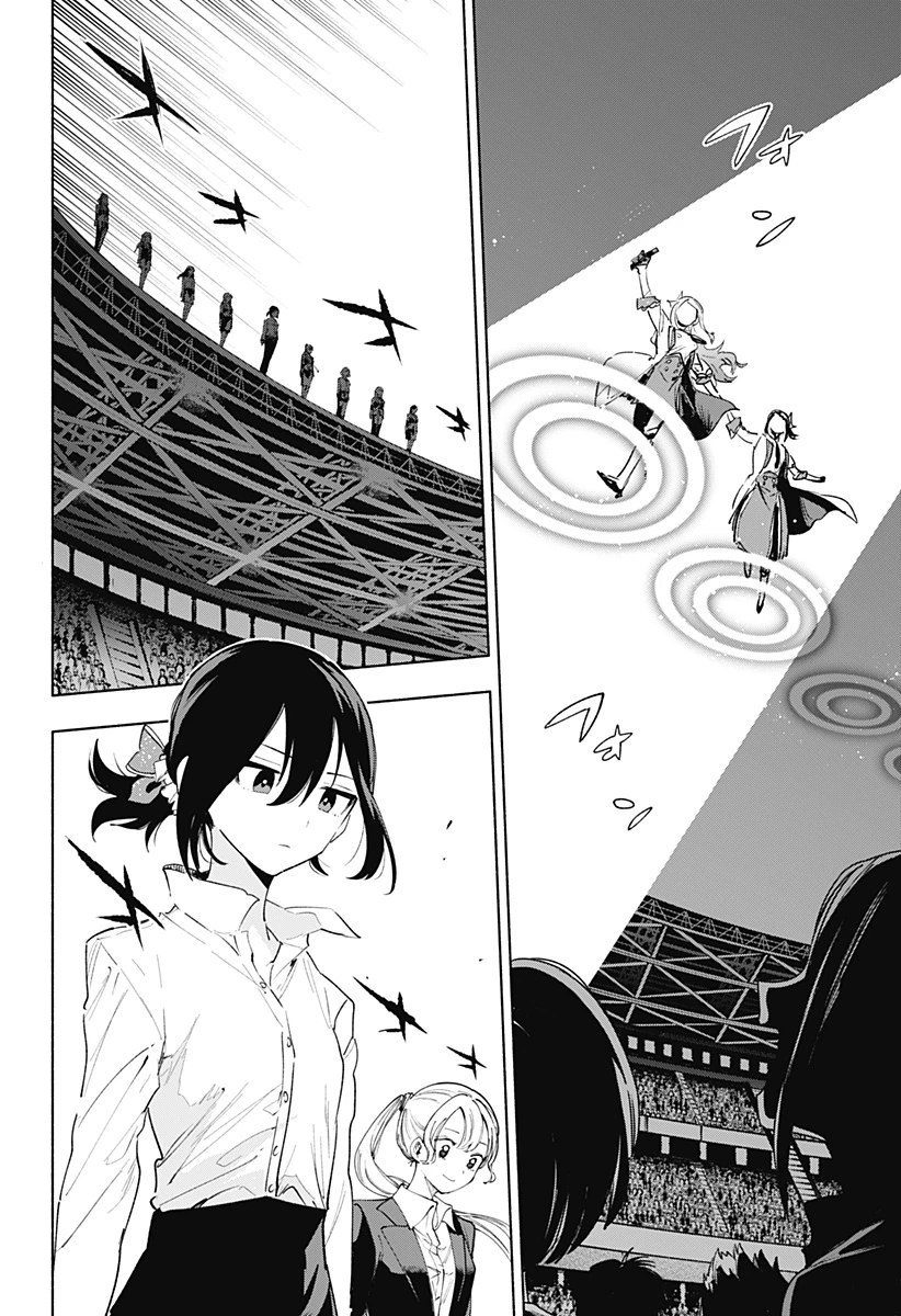 株式会社マジルミエ 第135話 - 12