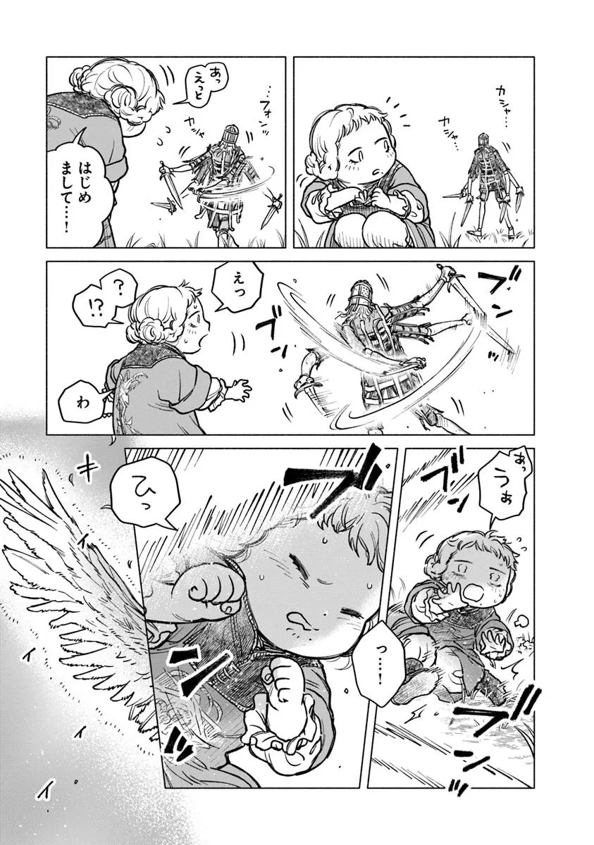 ELDEN RING 遠き狭間の物語 第5.2話 - 5