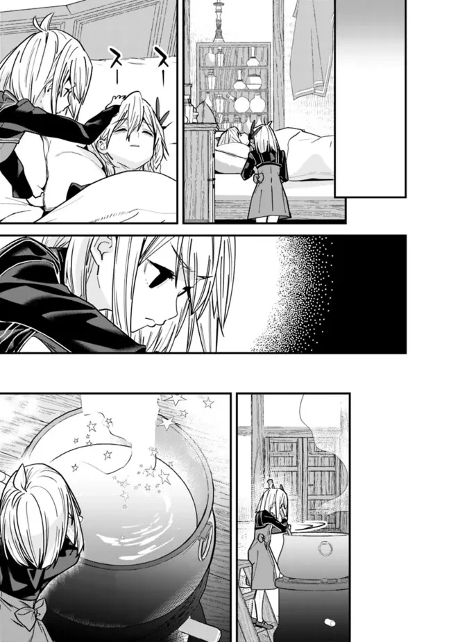 元勇者は静かに暮らしたい 第48話 - 5