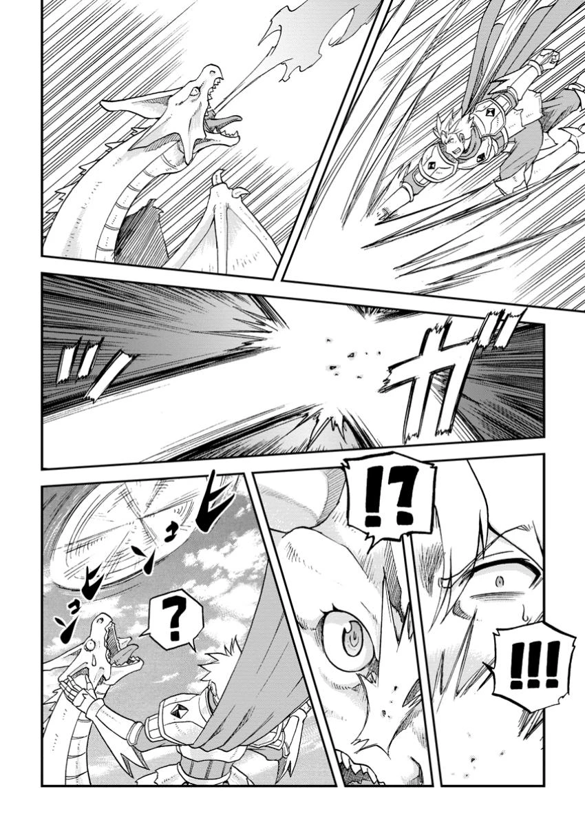 竜王に拾われて魔法を極めた少年、追放を言い渡した家族の前でうっかり無双してしまう～兄上たちが僕の仲間を攻撃するなら、徹底的にやり返します～ 第3.3話 - 4