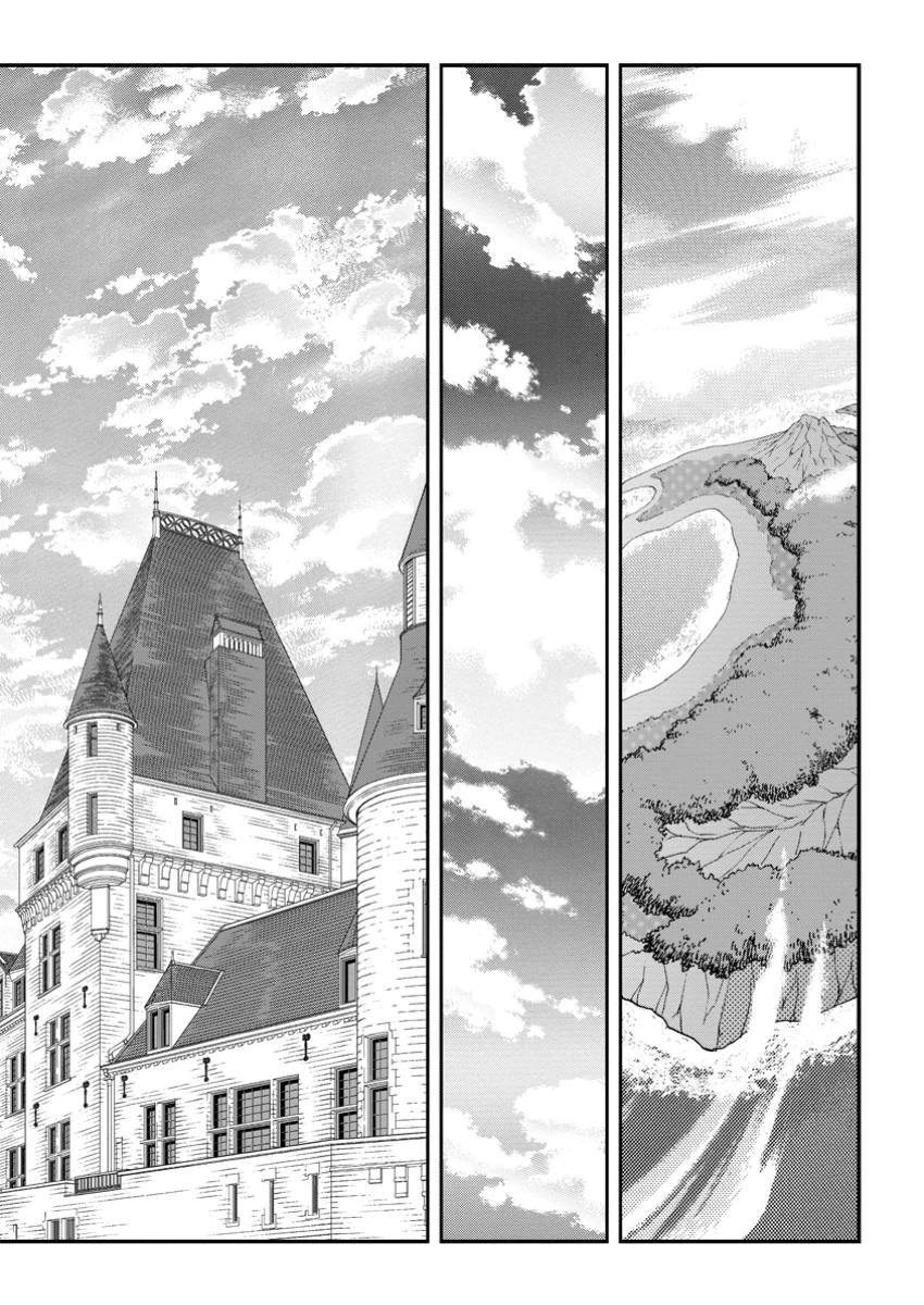 竜王に拾われて魔法を極めた少年、追放を言い渡した家族の前でうっかり無双してしまう～兄上たちが僕の仲間を攻撃するなら、徹底的にやり返します～ 第3.2話 - 3