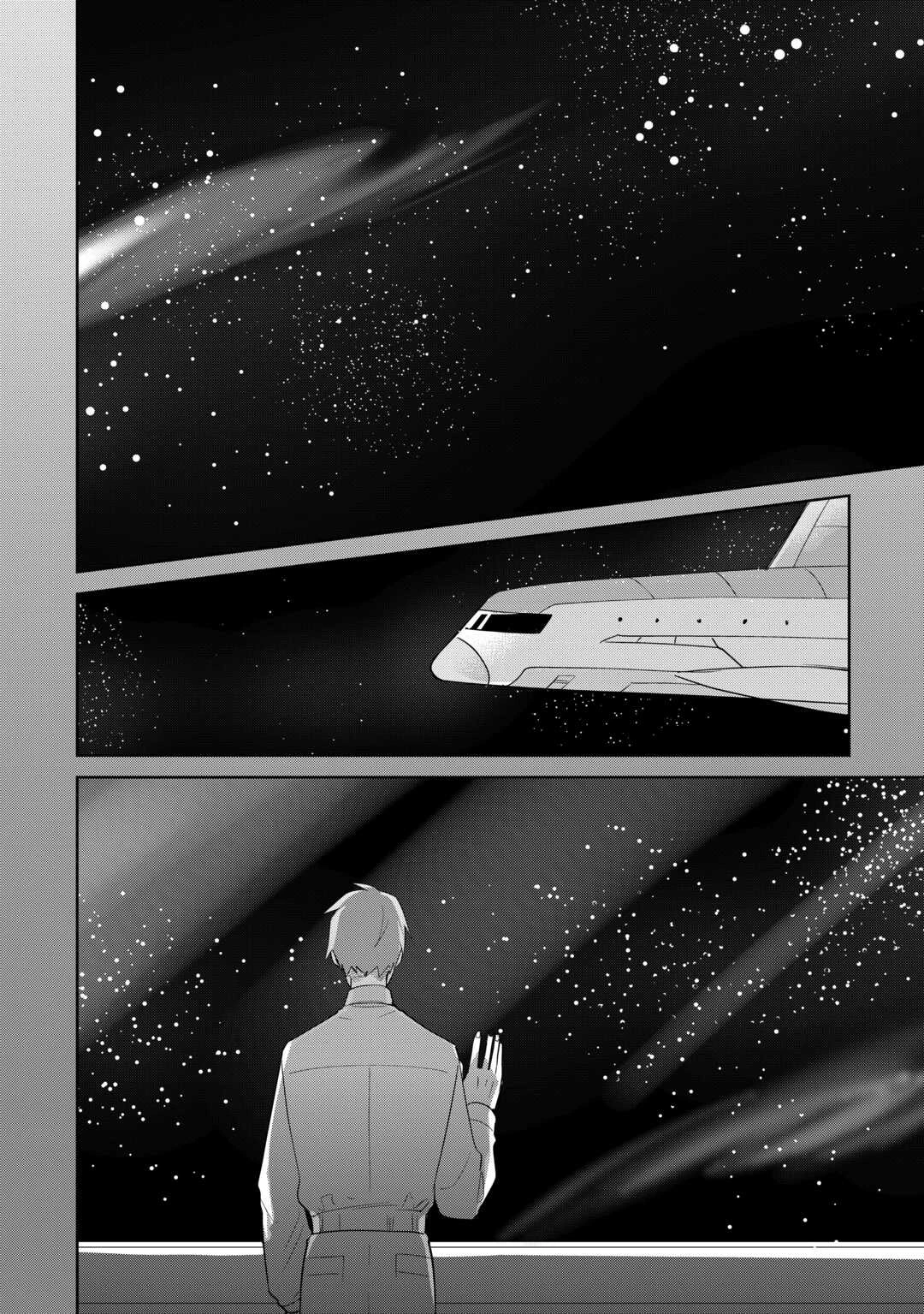 七人の兄たちは末っ子妹を愛してやまない 第13話 - 2