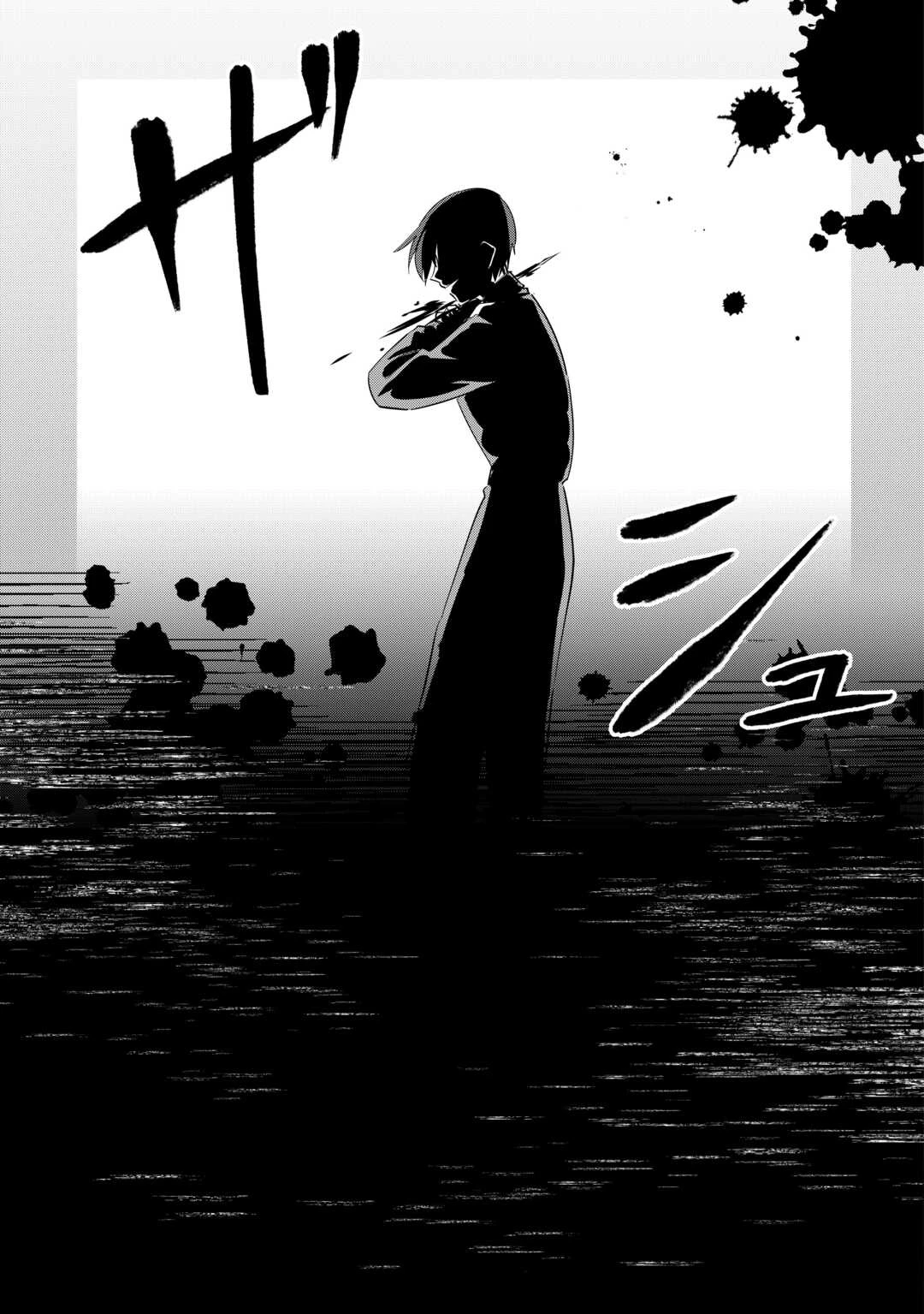 七人の兄たちは末っ子妹を愛してやまない 第13話 - 9