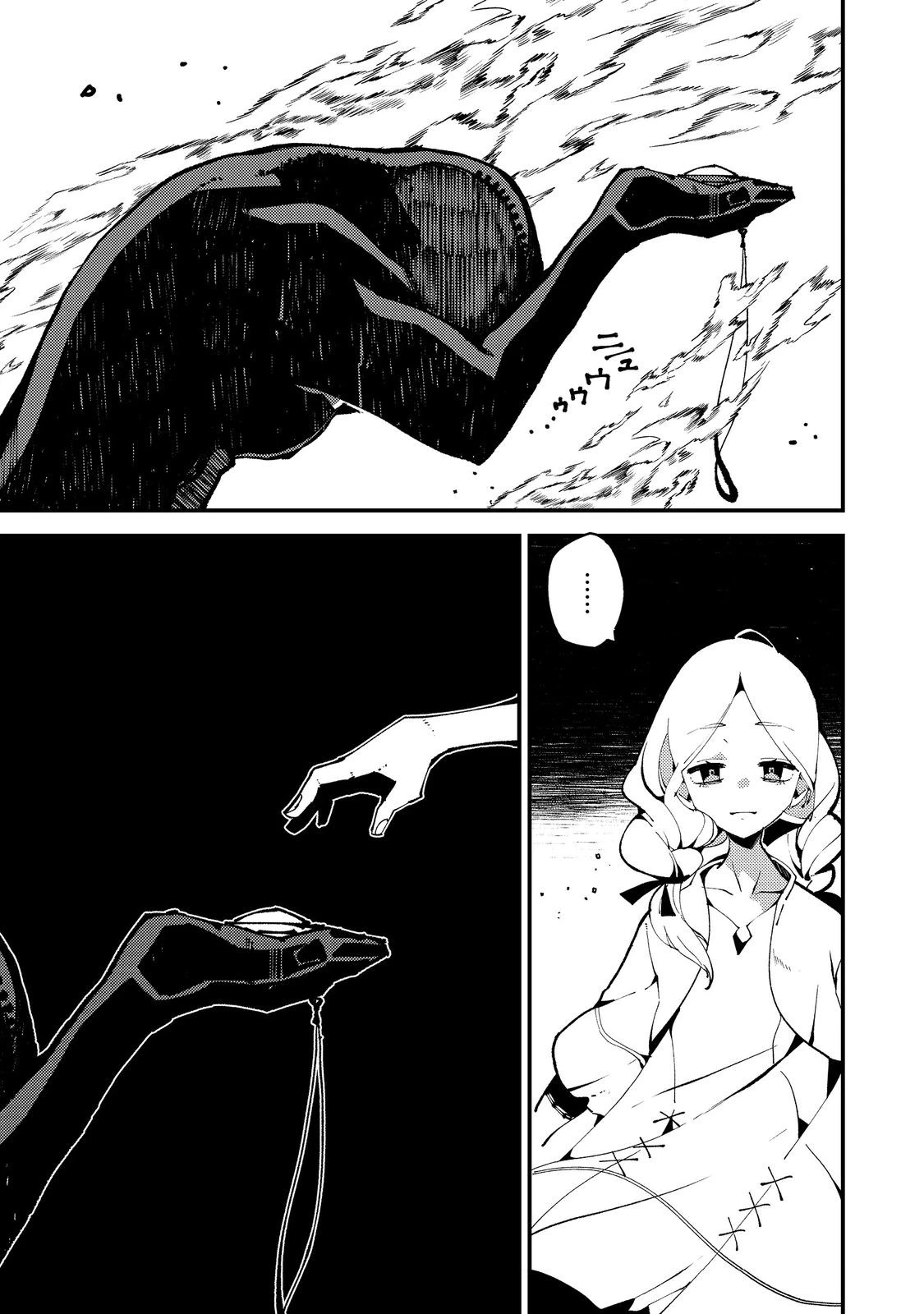 隻眼・隻腕・隻脚の魔術師@COMIC～森の小屋に籠っていたら早2000年。気づけば魔神と呼ばれていた。僕はただ魔術の探求をしたいだけなのに～ 第18話 - 7