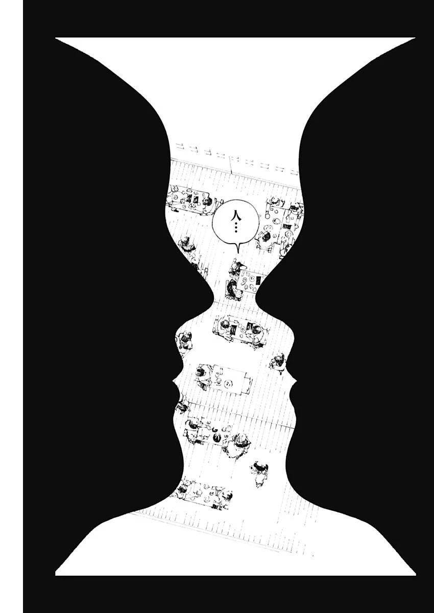 二兎の除霊師 第6話 - 11