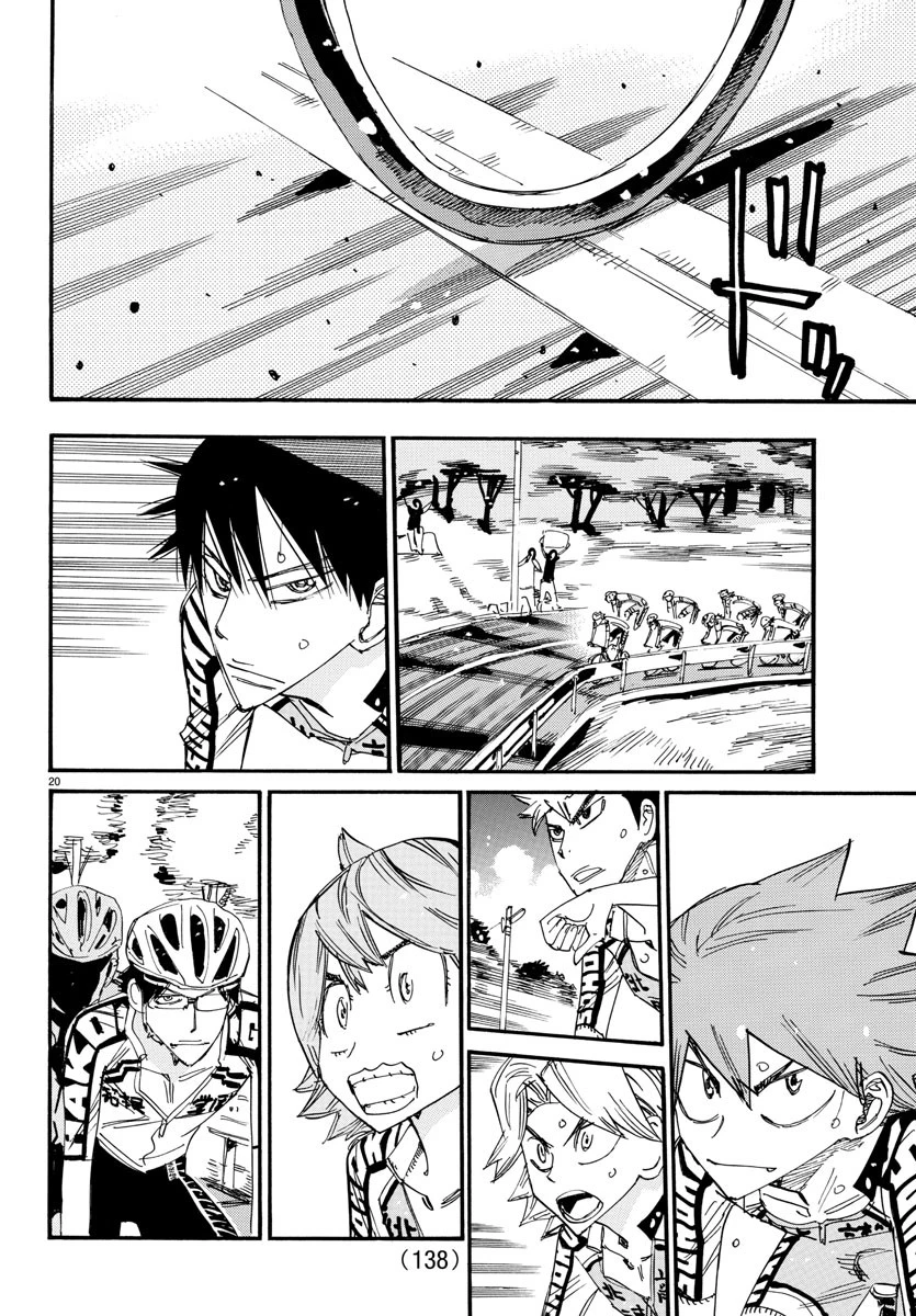 弱虫ペダル 第799話 - 20