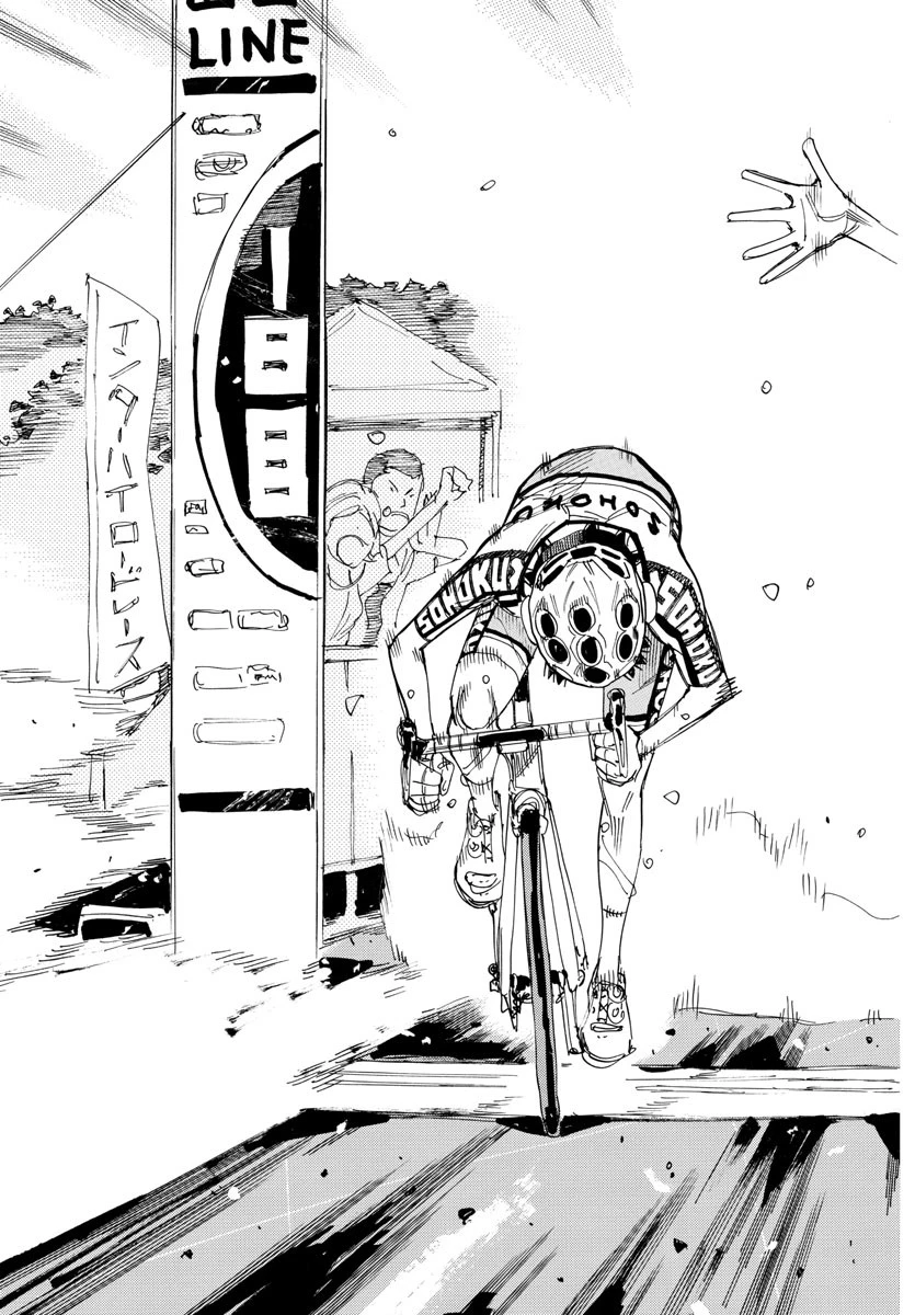 弱虫ペダル 第799話 - 25