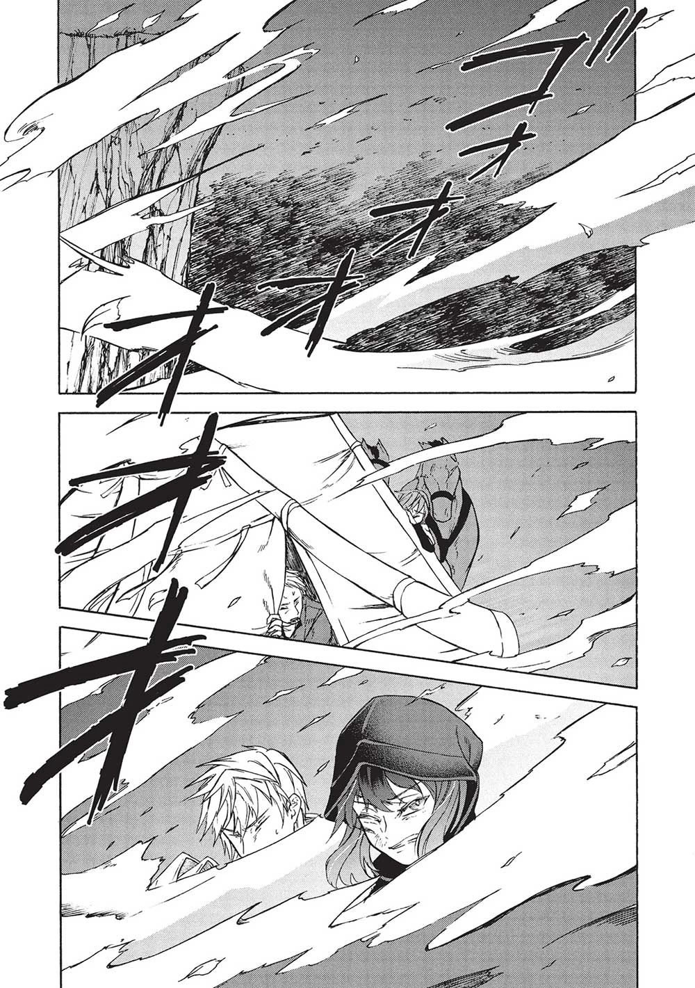 能あるオーガは角を隠す 第7.2話 - 8