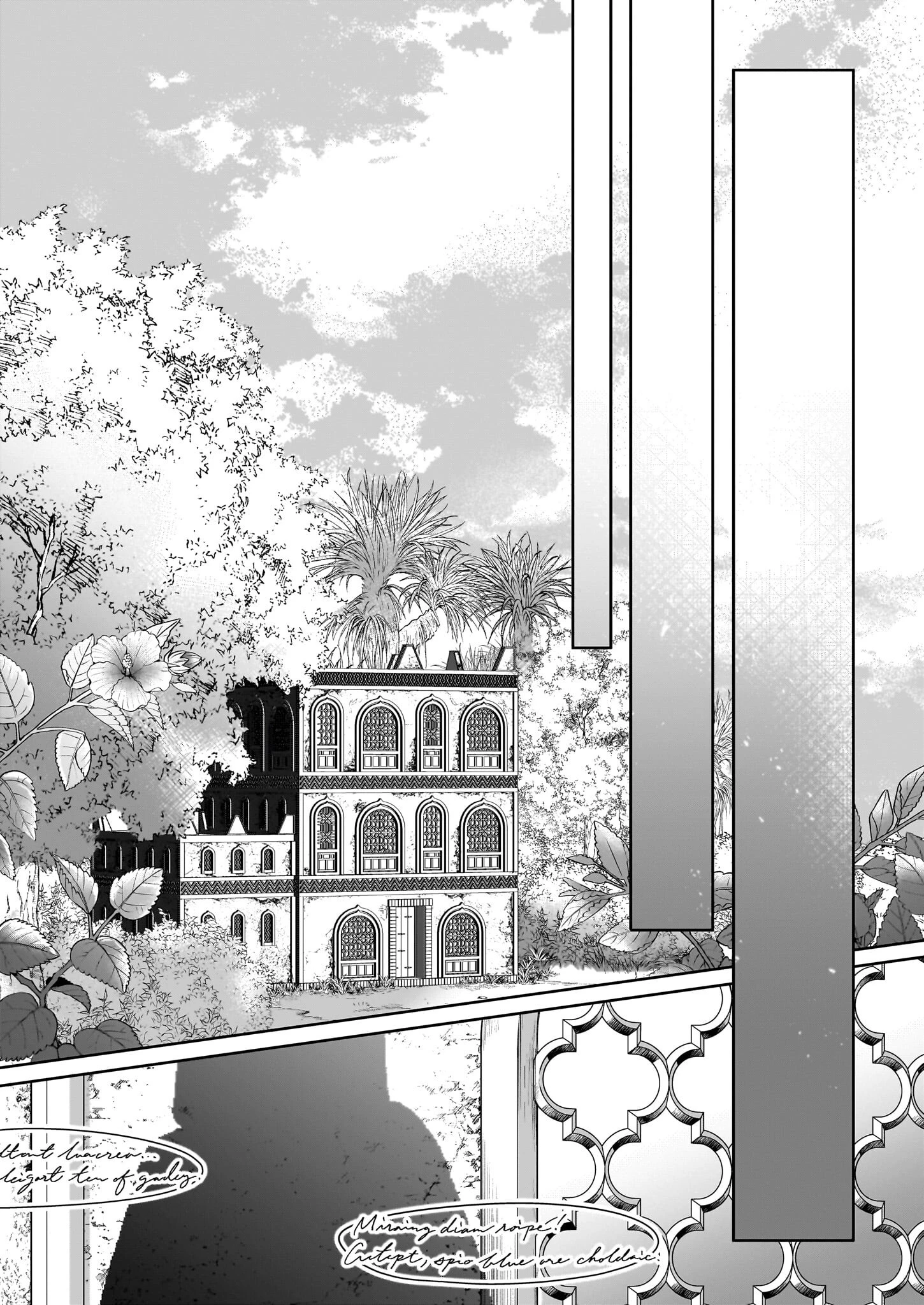 人呼んで、イケメン令嬢。 第1話 - 45