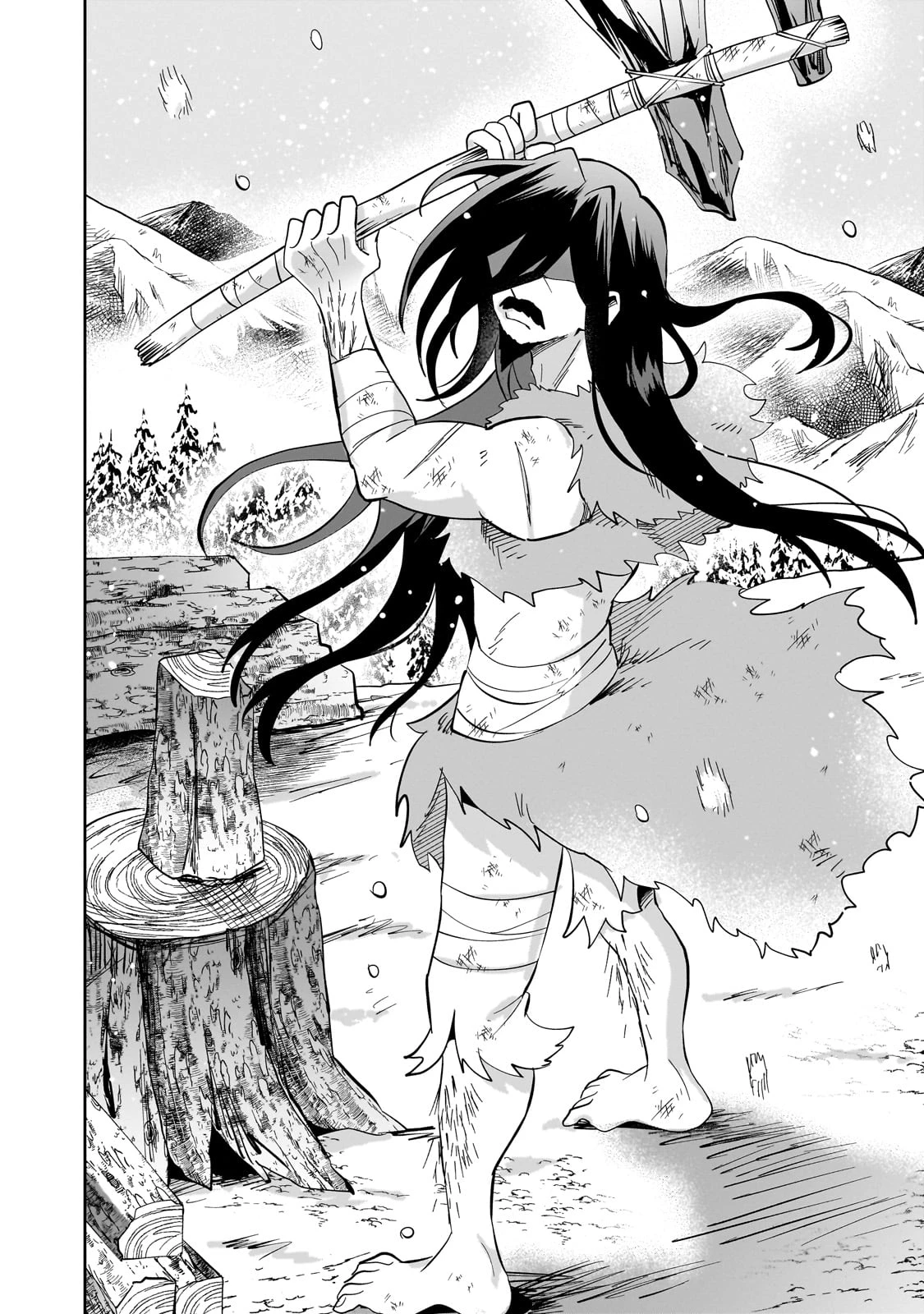 いらないスキル買い取ります 第3話 - 20