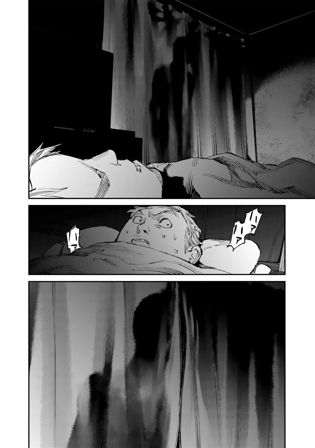 幽闇のカナタ 第13話 - 16