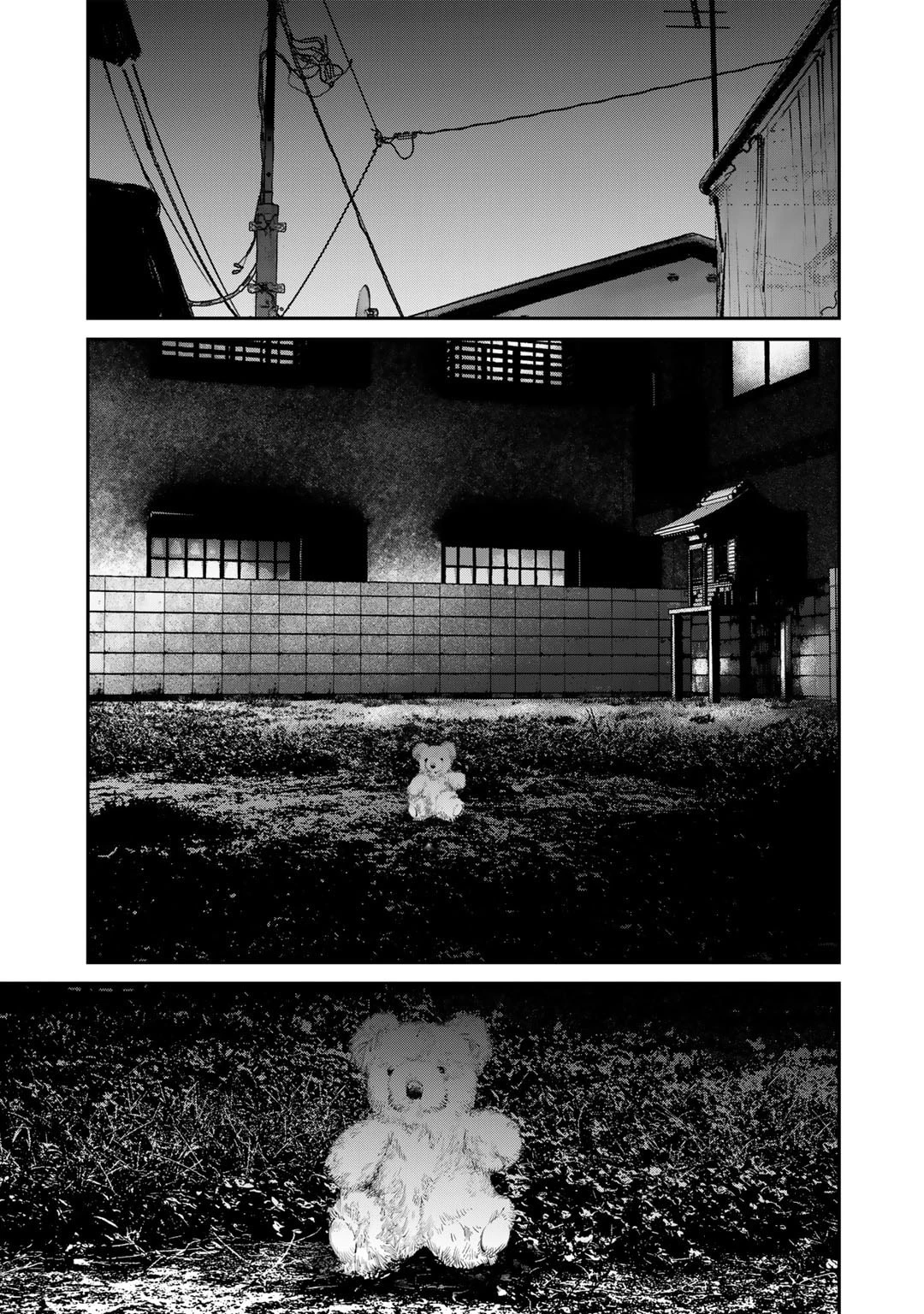 幽闇のカナタ 第12話 - 7