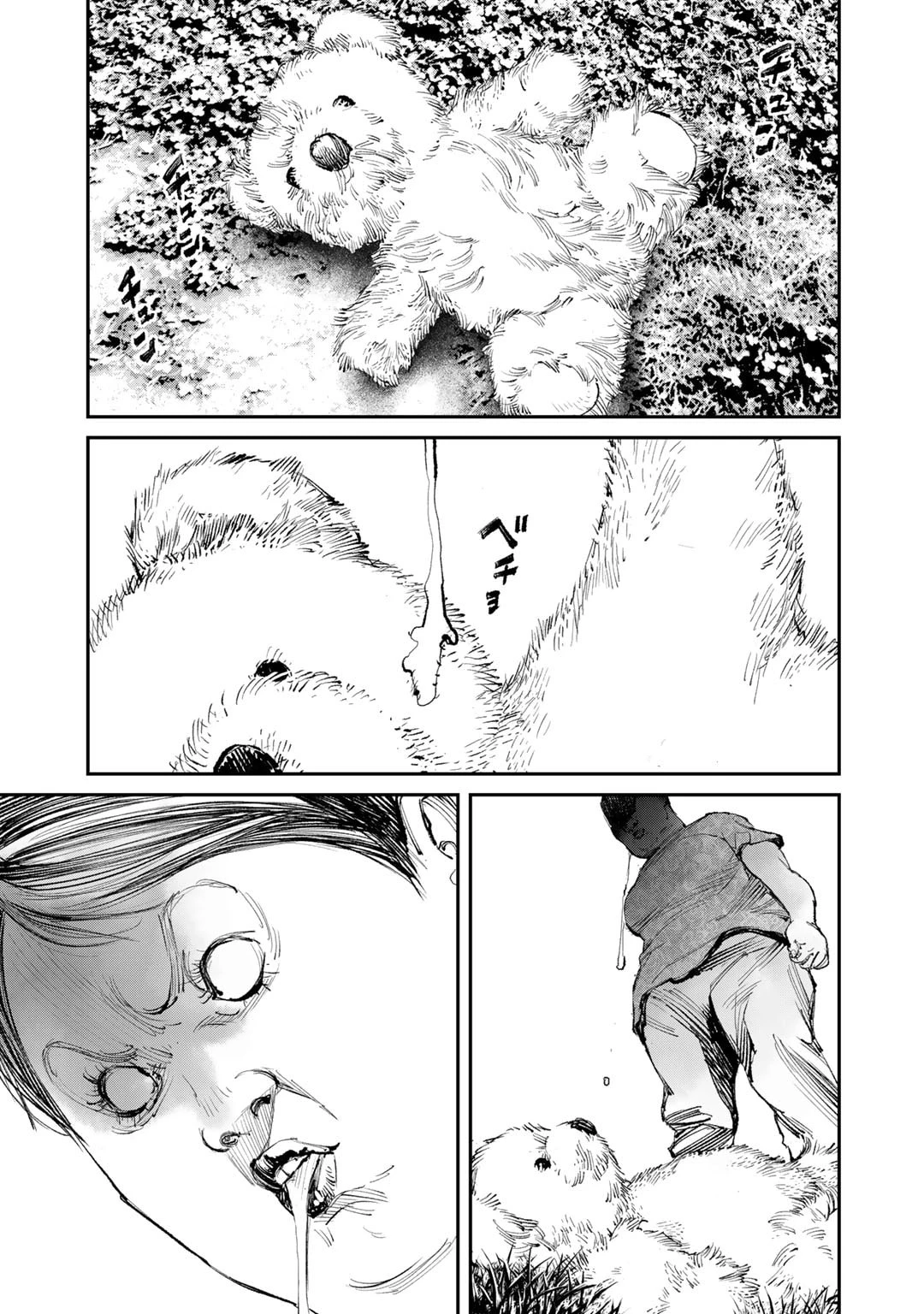 幽闇のカナタ 第12話 - 9