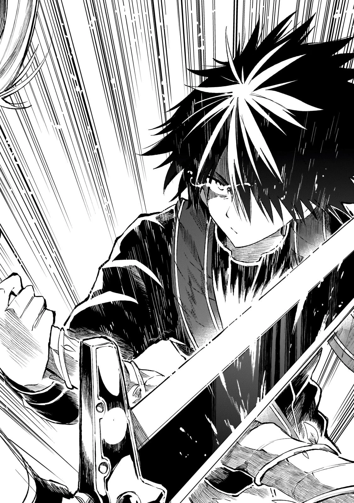 ひとりぼっちの異世界攻略 第261話 - 9