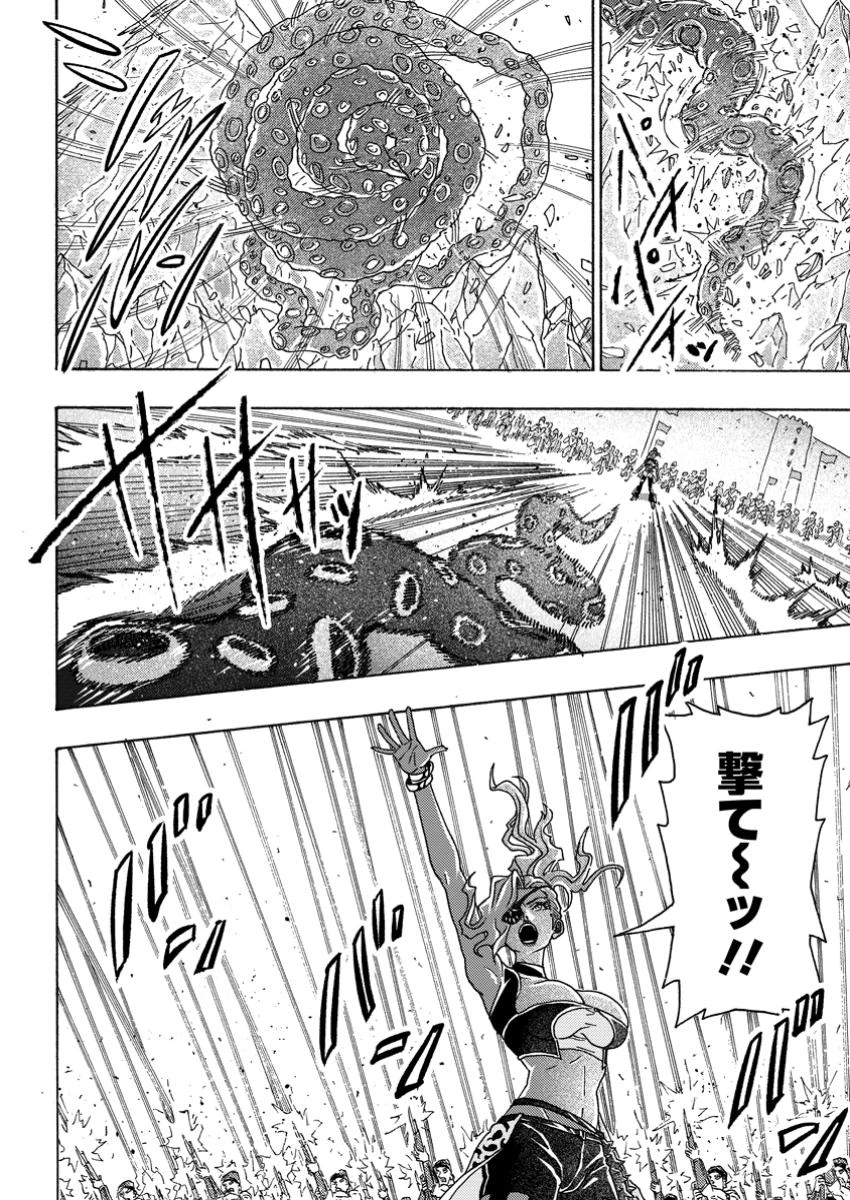 追放された鍛冶師はチートスキルで伝説を作りまくる ～婚約者に店を追い出されたけど、気ままにモノ作っていられる今の方が幸せです～ 第10.2話 - 7