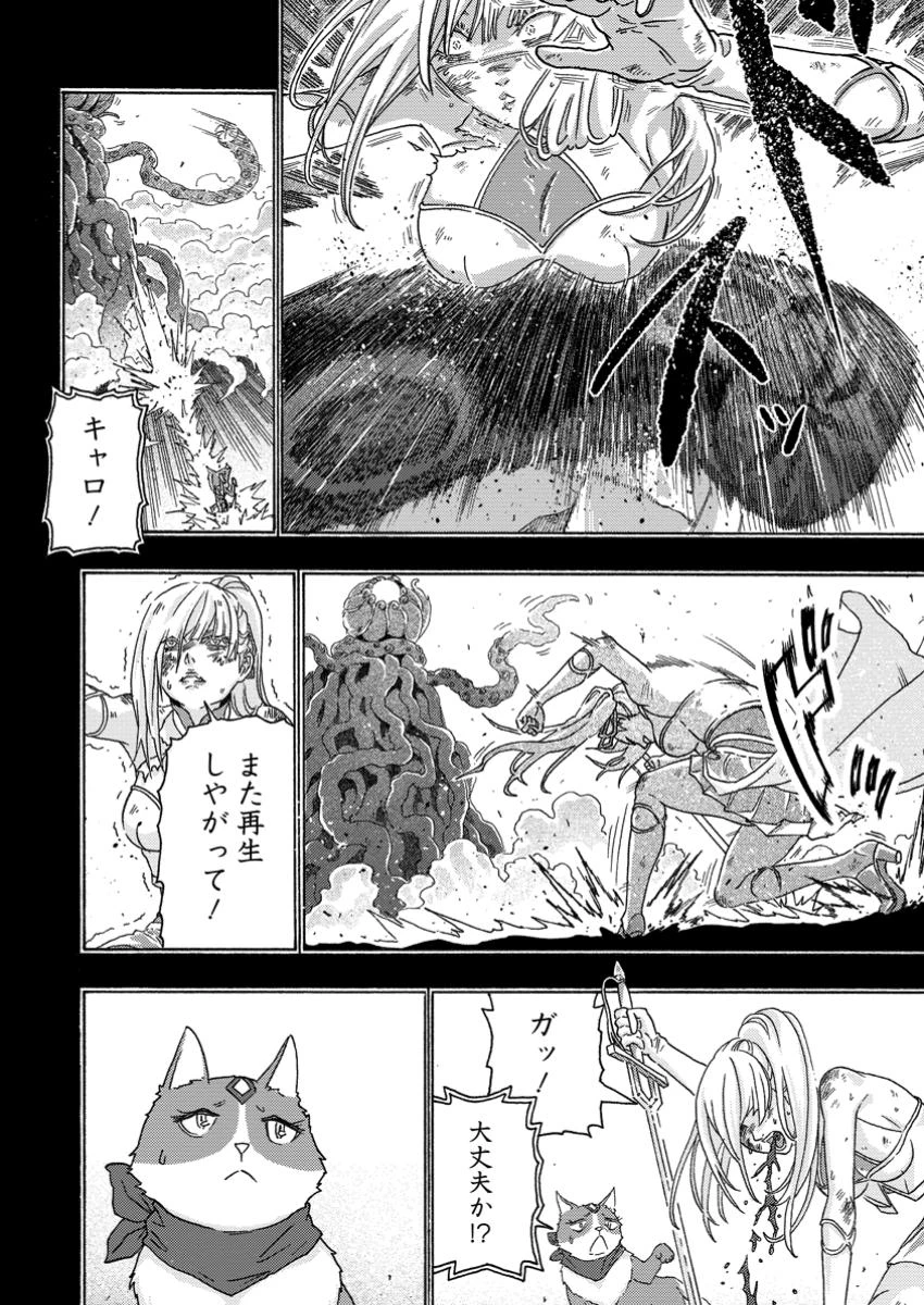 追放された鍛冶師はチートスキルで伝説を作りまくる ～婚約者に店を追い出されたけど、気ままにモノ作っていられる今の方が幸せです～ 第10話 - 6