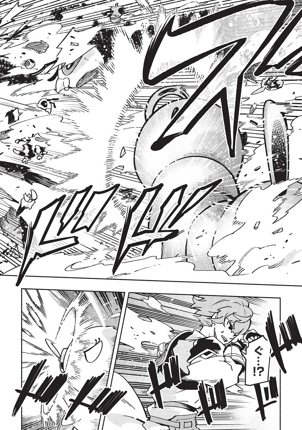 女神から『孵化』のスキルを授かった俺が、なぜか幻獣や神獣を従える最強テイマーになるまで 第10話 - 8