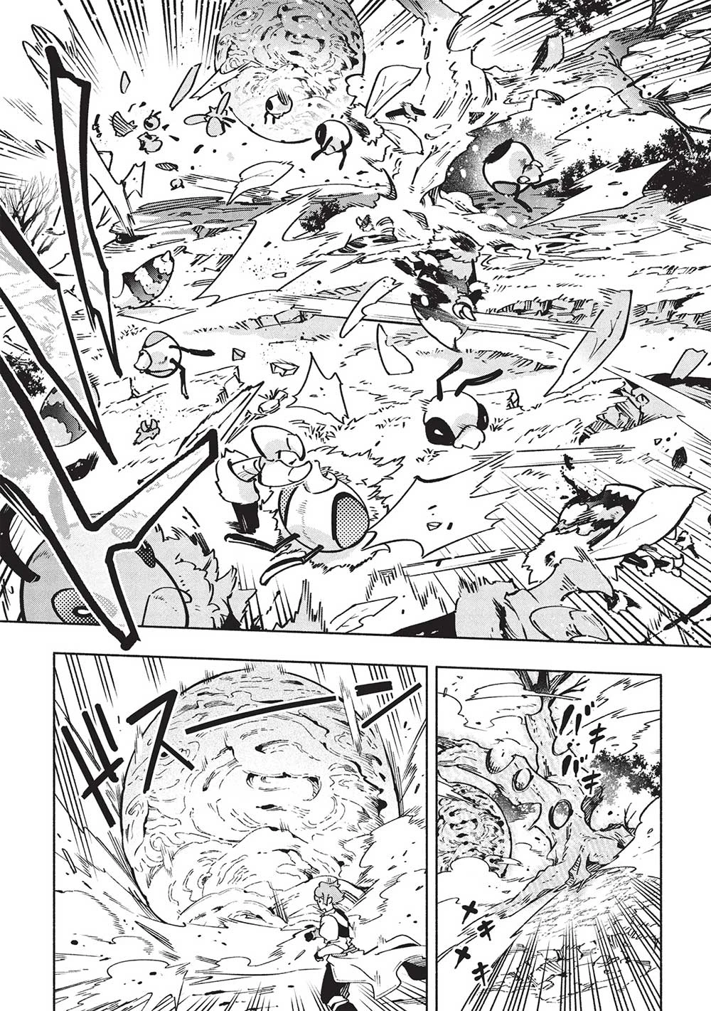 女神から『孵化』のスキルを授かった俺が、なぜか幻獣や神獣を従える最強テイマーになるまで 第10話 - 9