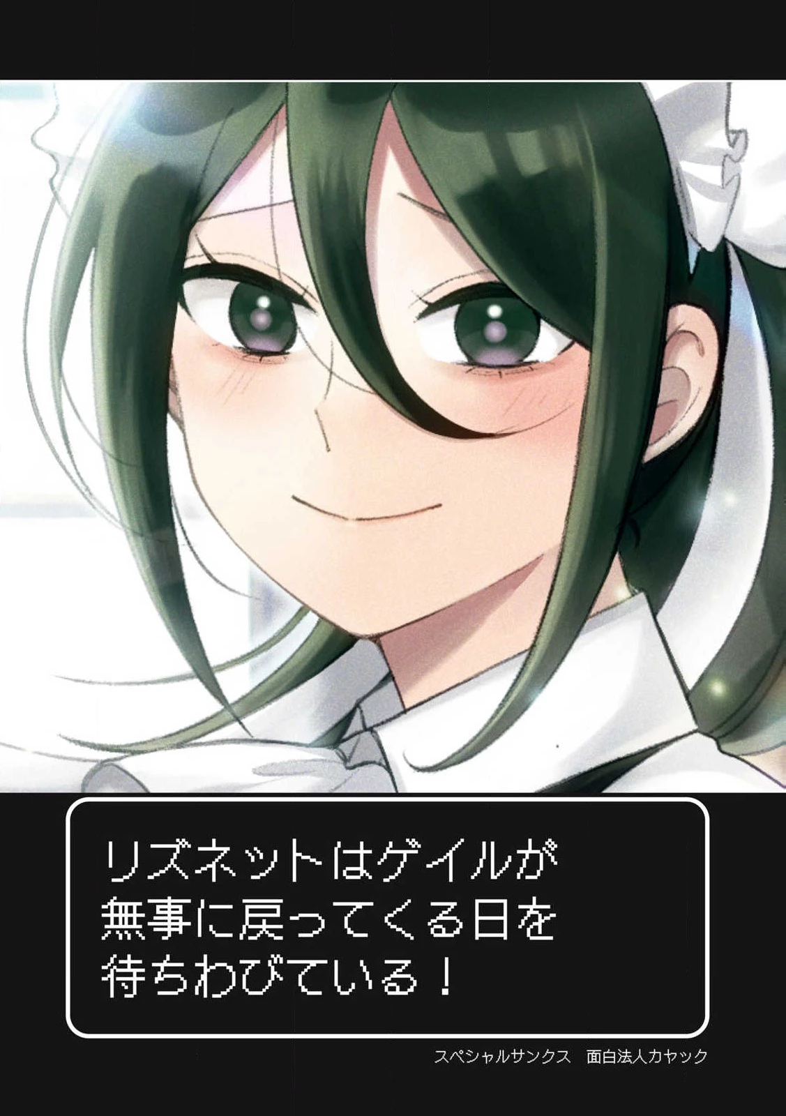 Ｓランクパーティから解雇された【呪具師】～『呪いのアイテム』しか作れませんが、その性能はアーティファクト級なり……！～ 第40.2話 - 1