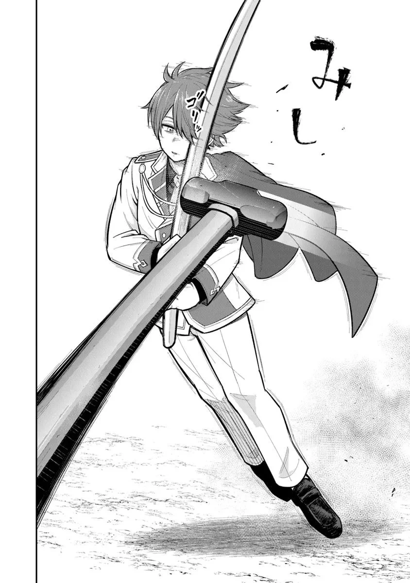 剣と魔法と学歴社会～前世はガリ勉だった俺が、今世は風任せで自由に生きたい～ 第11話 - 6