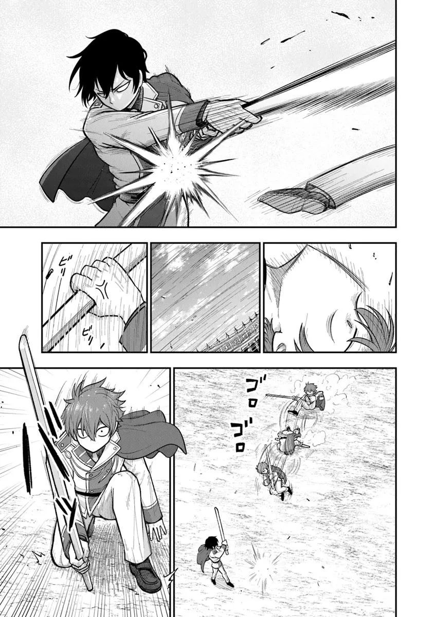 剣と魔法と学歴社会～前世はガリ勉だった俺が、今世は風任せで自由に生きたい～ 第11話 - 7