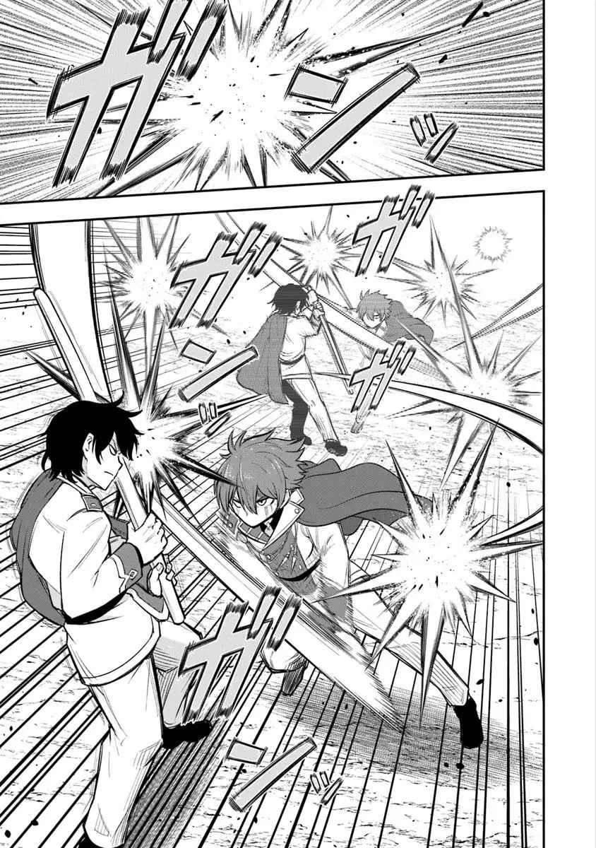 剣と魔法と学歴社会～前世はガリ勉だった俺が、今世は風任せで自由に生きたい～ 第11話 - 17