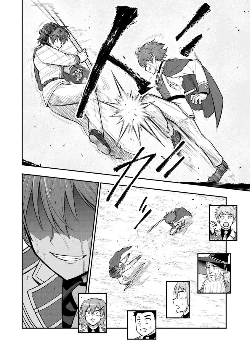 剣と魔法と学歴社会～前世はガリ勉だった俺が、今世は風任せで自由に生きたい～ 第11話 - 22