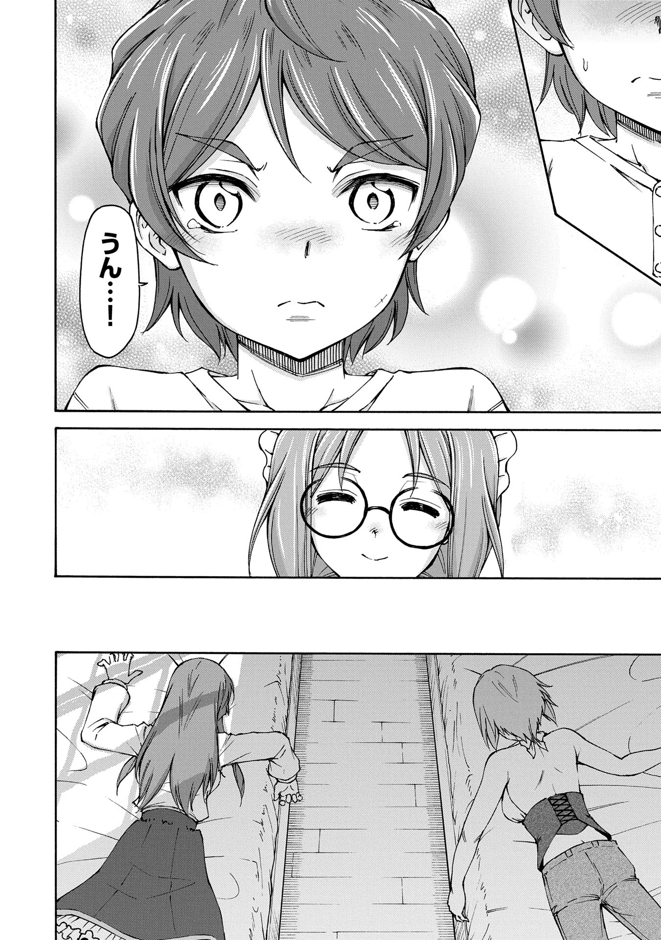 メイドなら当然です。 濡れ衣を着せられた万能メイドさんは旅に出ることにしました 第24話 - 14