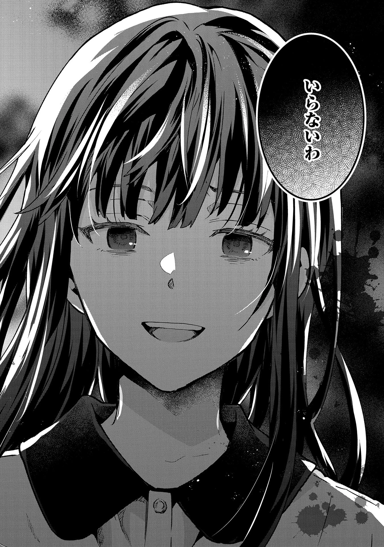 異世界に転移したら山の中だった。反動で強さよりも快適さを選びました。 第25.5話 - 6