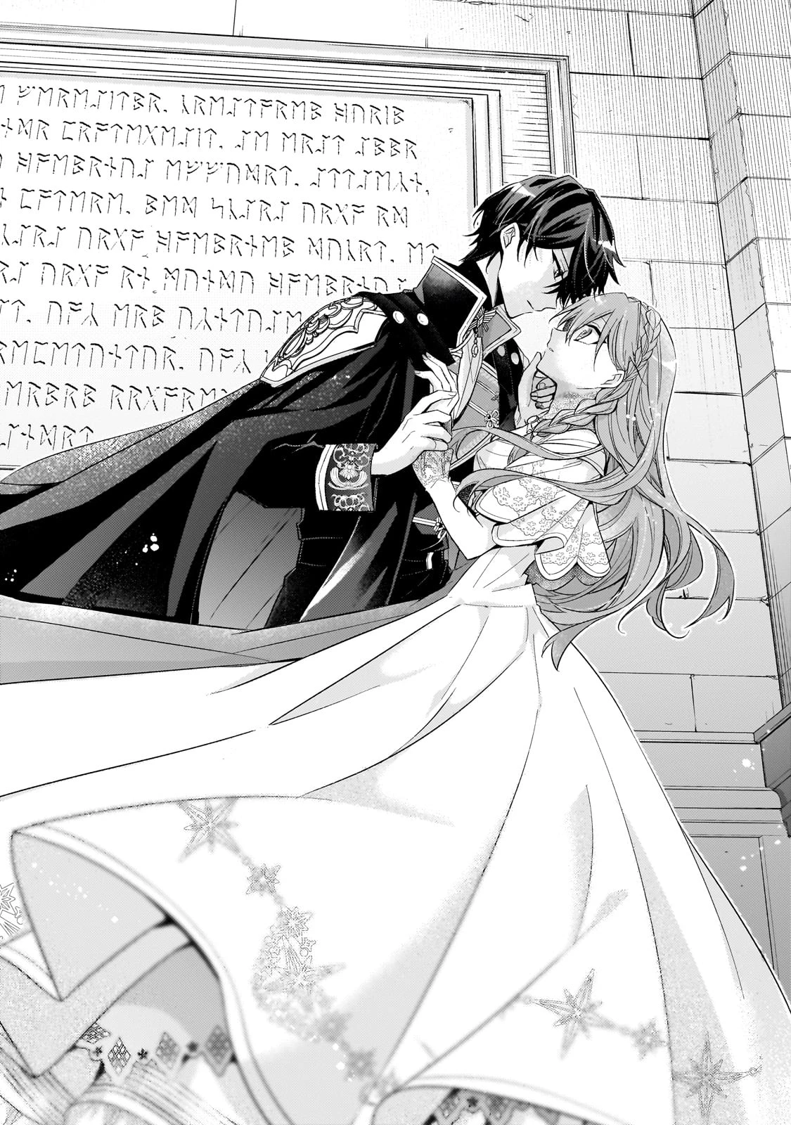 ループ7回目の悪役令嬢は、元敵国で自由気ままな花嫁生活を満喫する 第34話 - 28