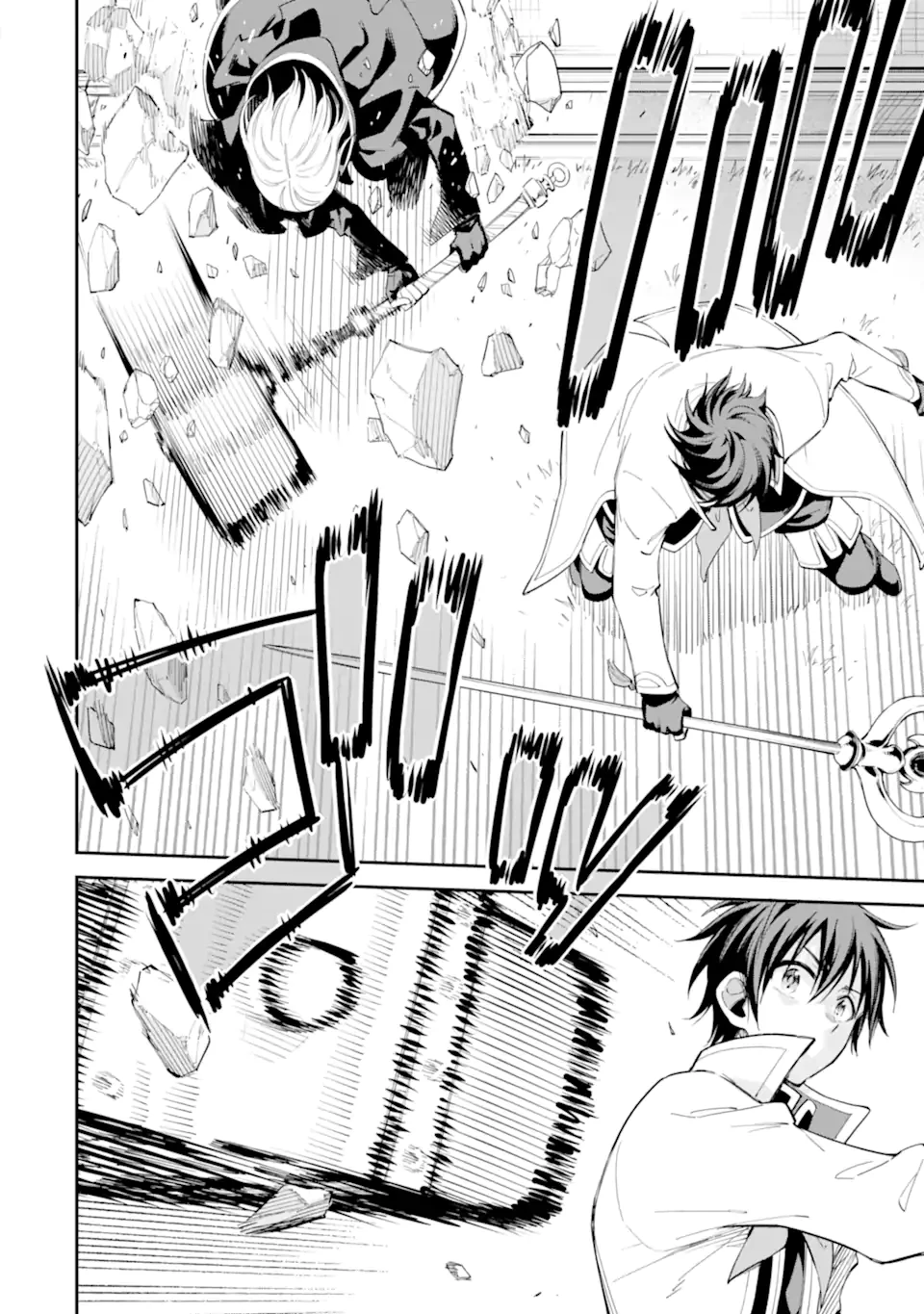 異世界賢者の転生無双 ～ゲームの知識で異世界最強～ 第42.3話 - 4