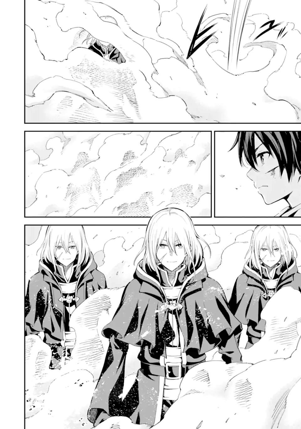 異世界賢者の転生無双 ～ゲームの知識で異世界最強～ 第42.3話 - 8