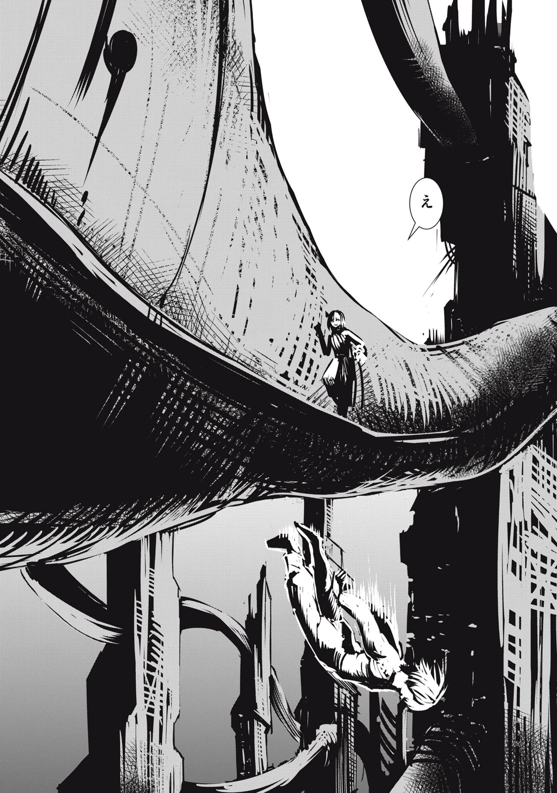 グランメタルオルガンズ 第10.5話 - 20