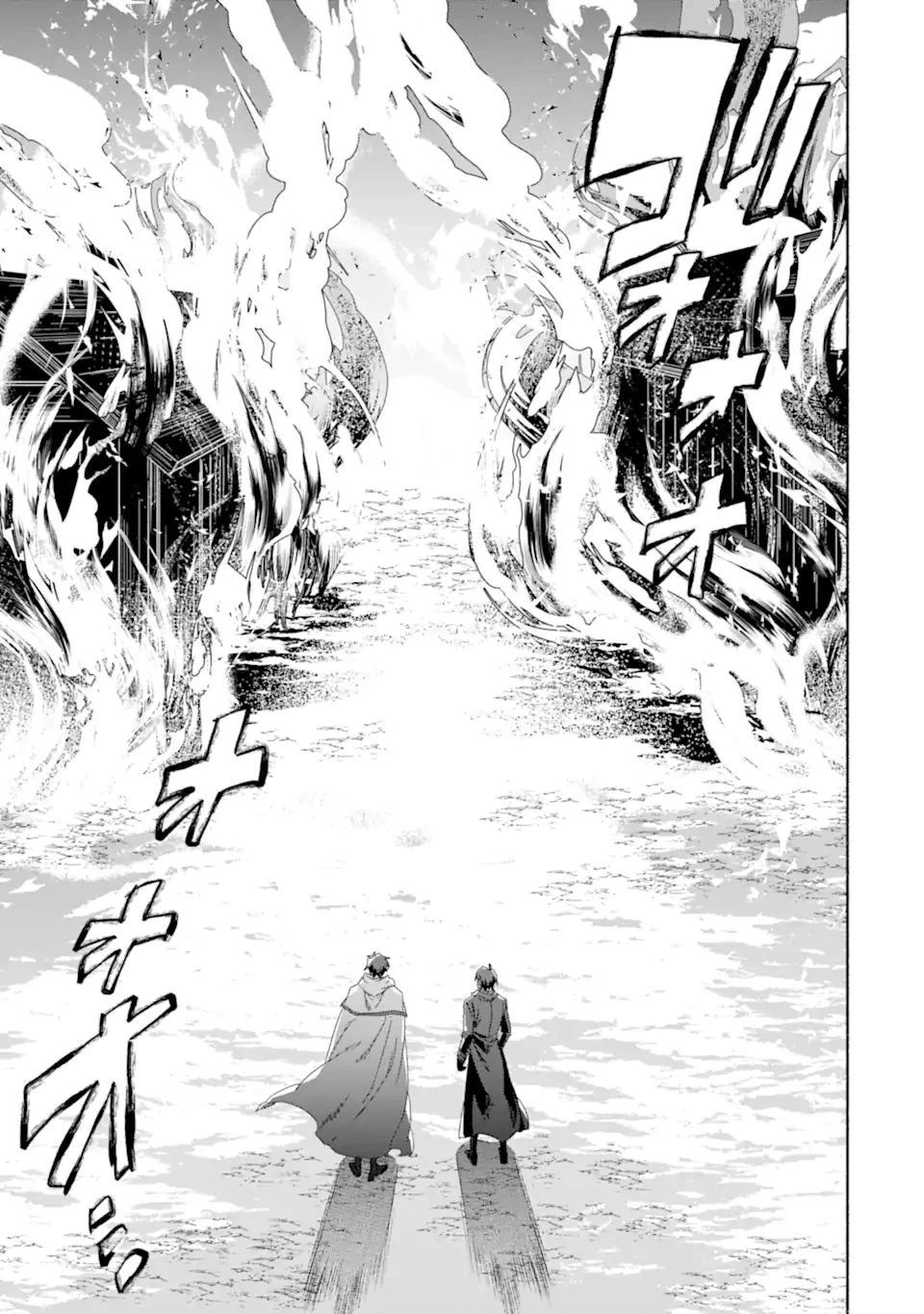 アラフォー賢者の異世界生活日記 ～気ままな異世界教師ライフ～ 第71.3話 - 6