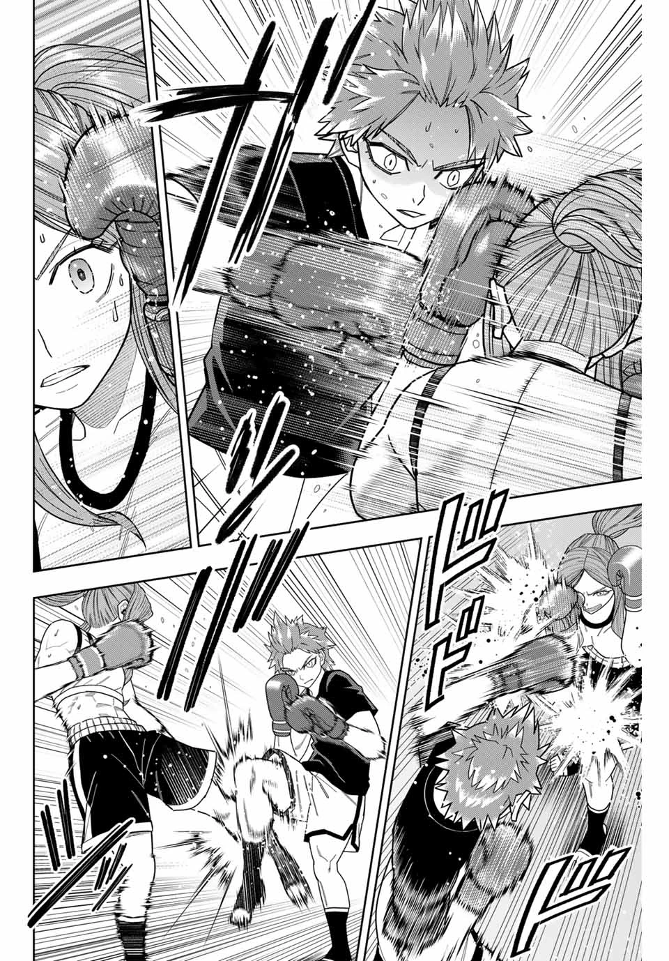 はっちぽっちぱんち 第39話 - 14