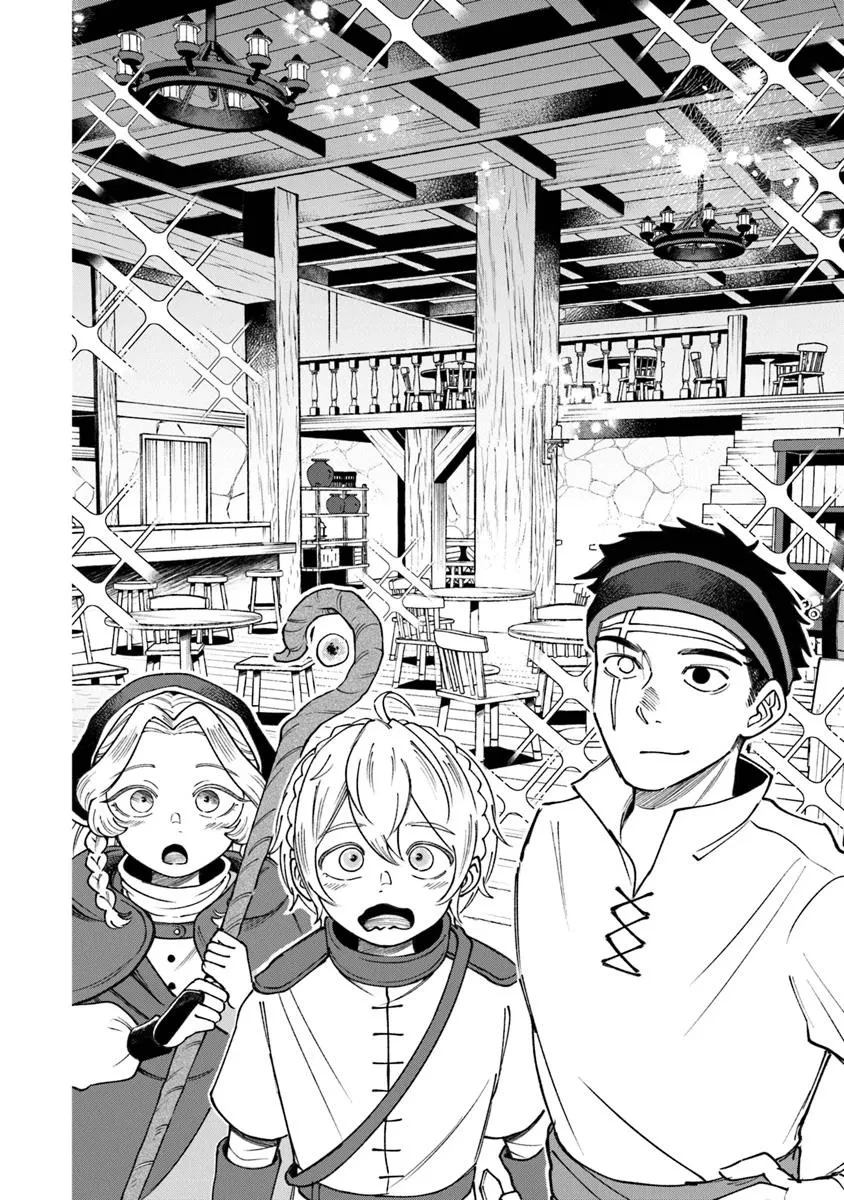 冒険者酒場の料理人 第5.1話 - 4