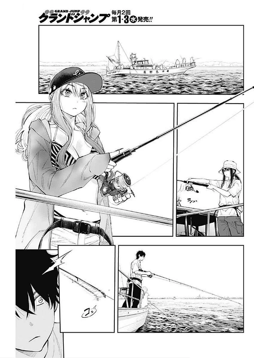 釣って食べたいギャル澤さん 第12話 - 5