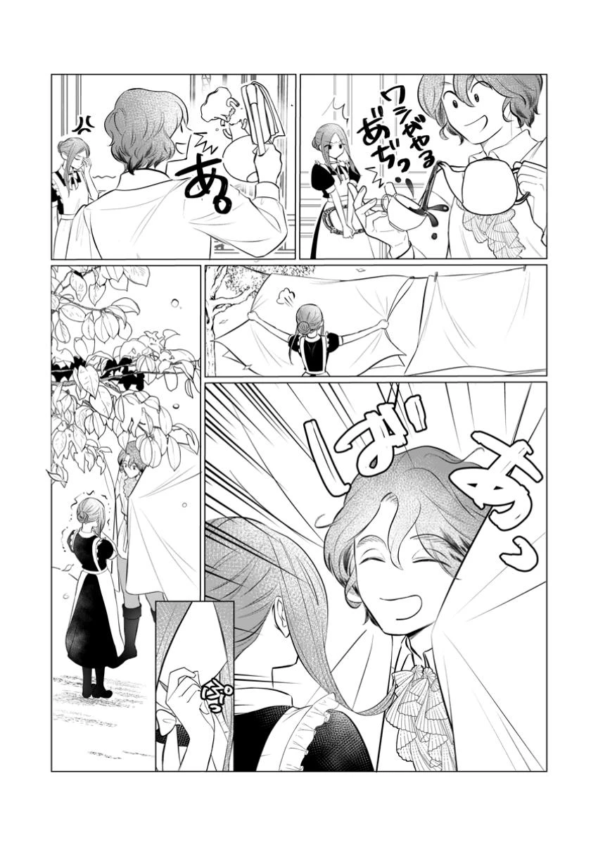 牢の中で目覚めた悪役令嬢は死にたくない ～処刑を回避したら、待っていたのは溺愛でした～ 第18.1話 - 10