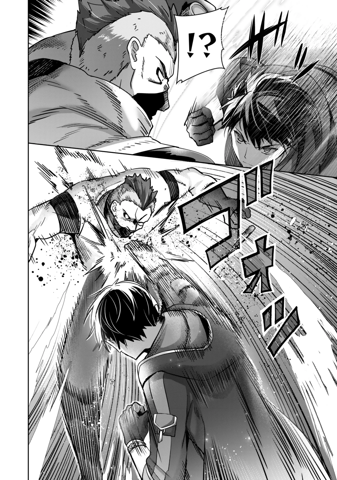 勇者パーティを追い出された器用貧乏　～パーティ事情で付与術士をやっていた剣士、万能へと至る～ 第43.1話 - 6