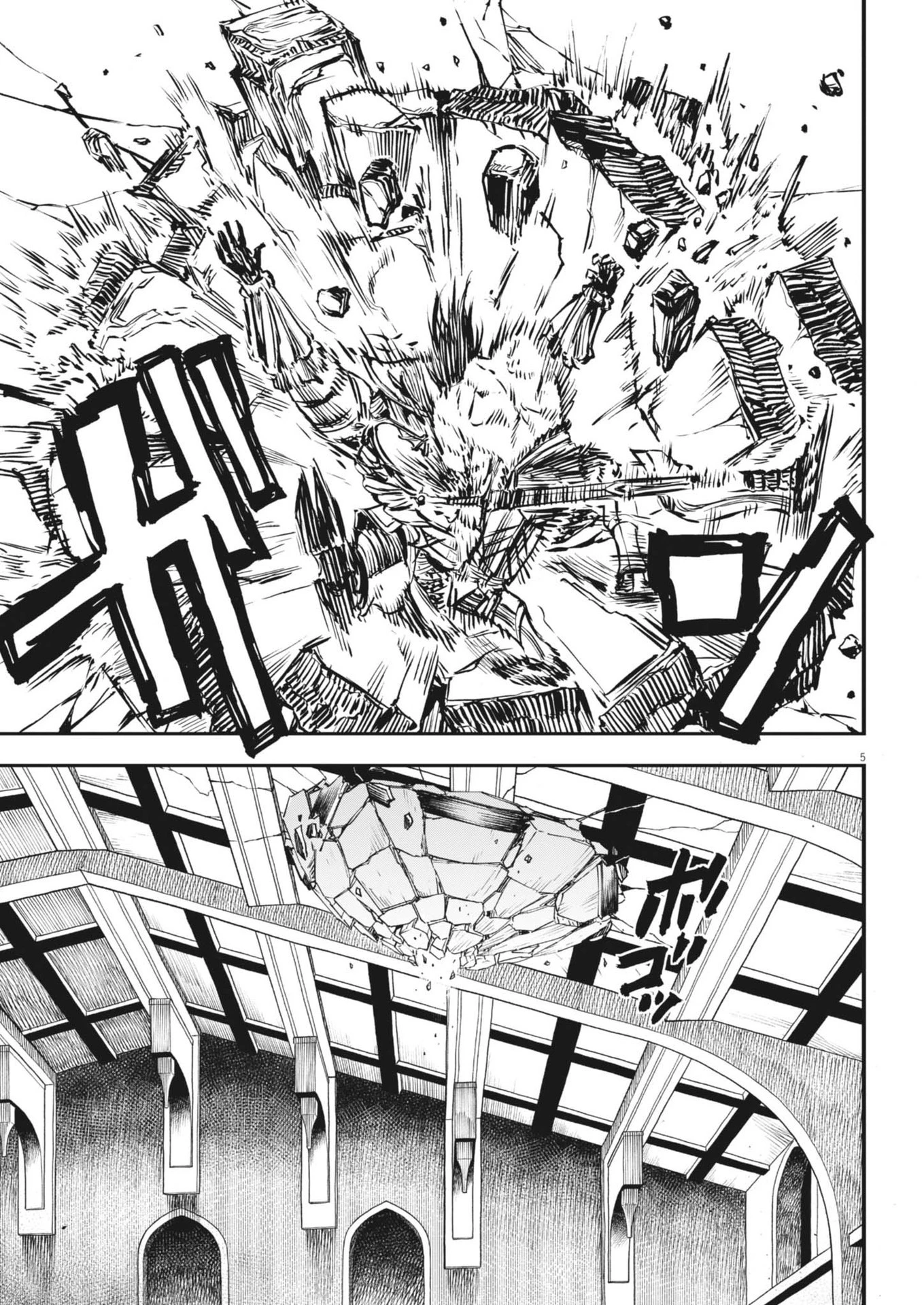 レ・セルバン 第54話 - 5