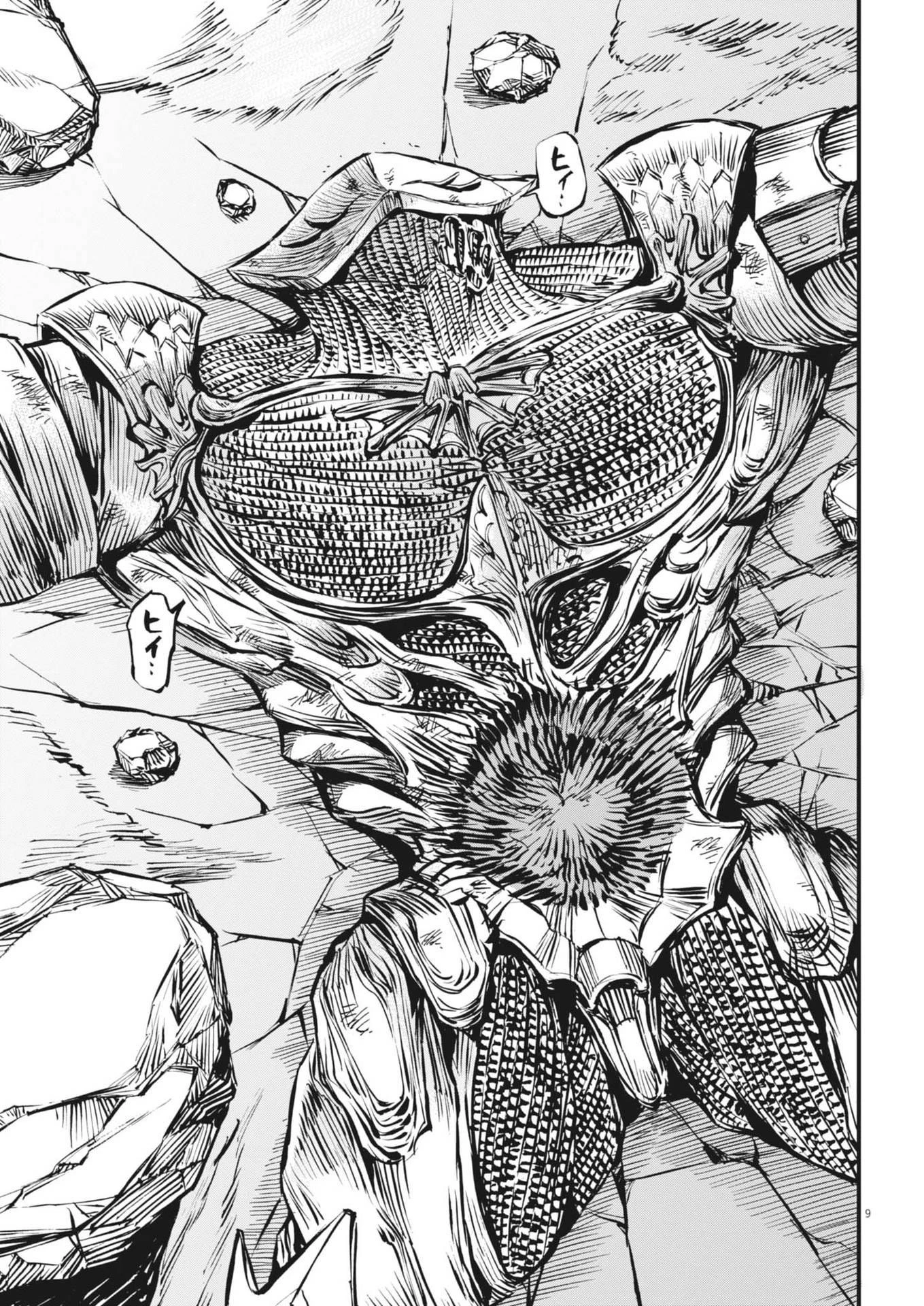 レ・セルバン 第54話 - 9