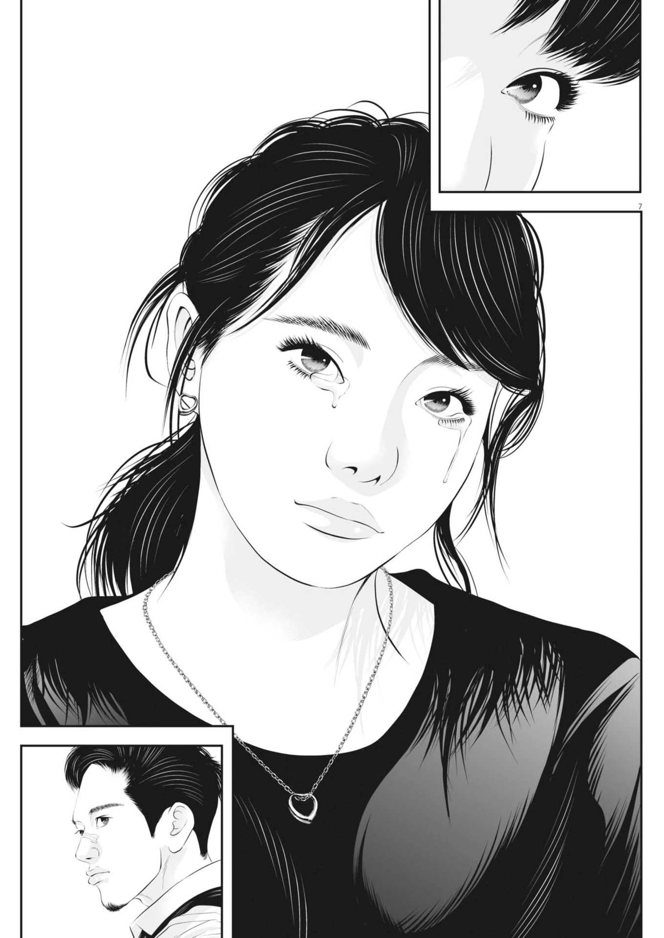 九条の大罪 第113話 - 7