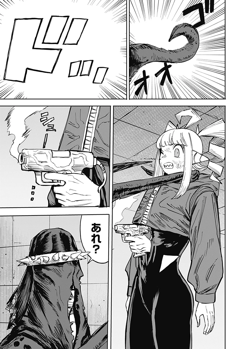 暗黒デルタ 第30話 - 17