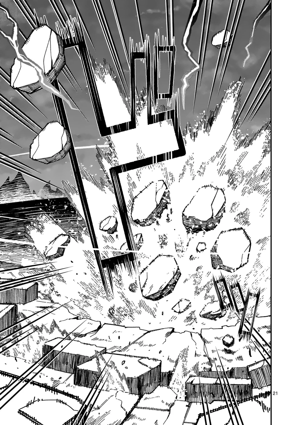 パワハラ限界勇者、魔王軍から好待遇でスカウトされる～勇者ランキング１位なのに手取りがゴミ過ぎて生活できません～＠comic 第23話 - 21