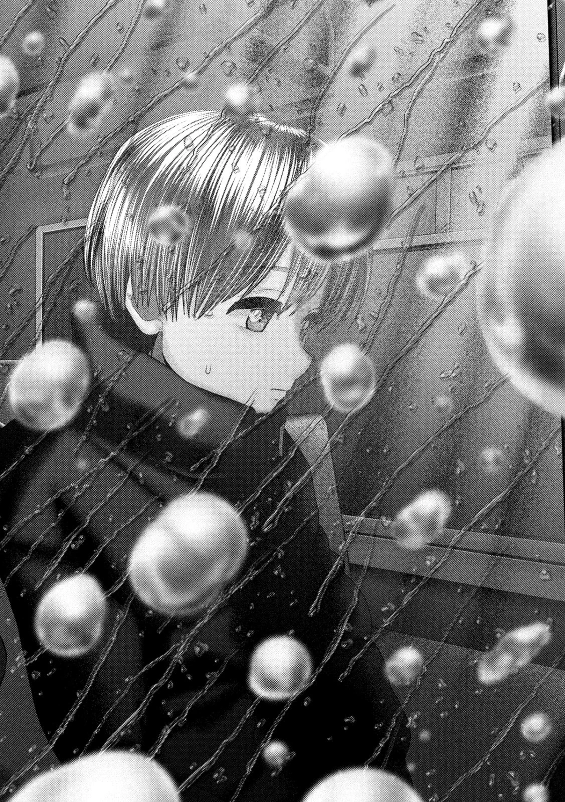 ねずみの初恋 第50話 - 10