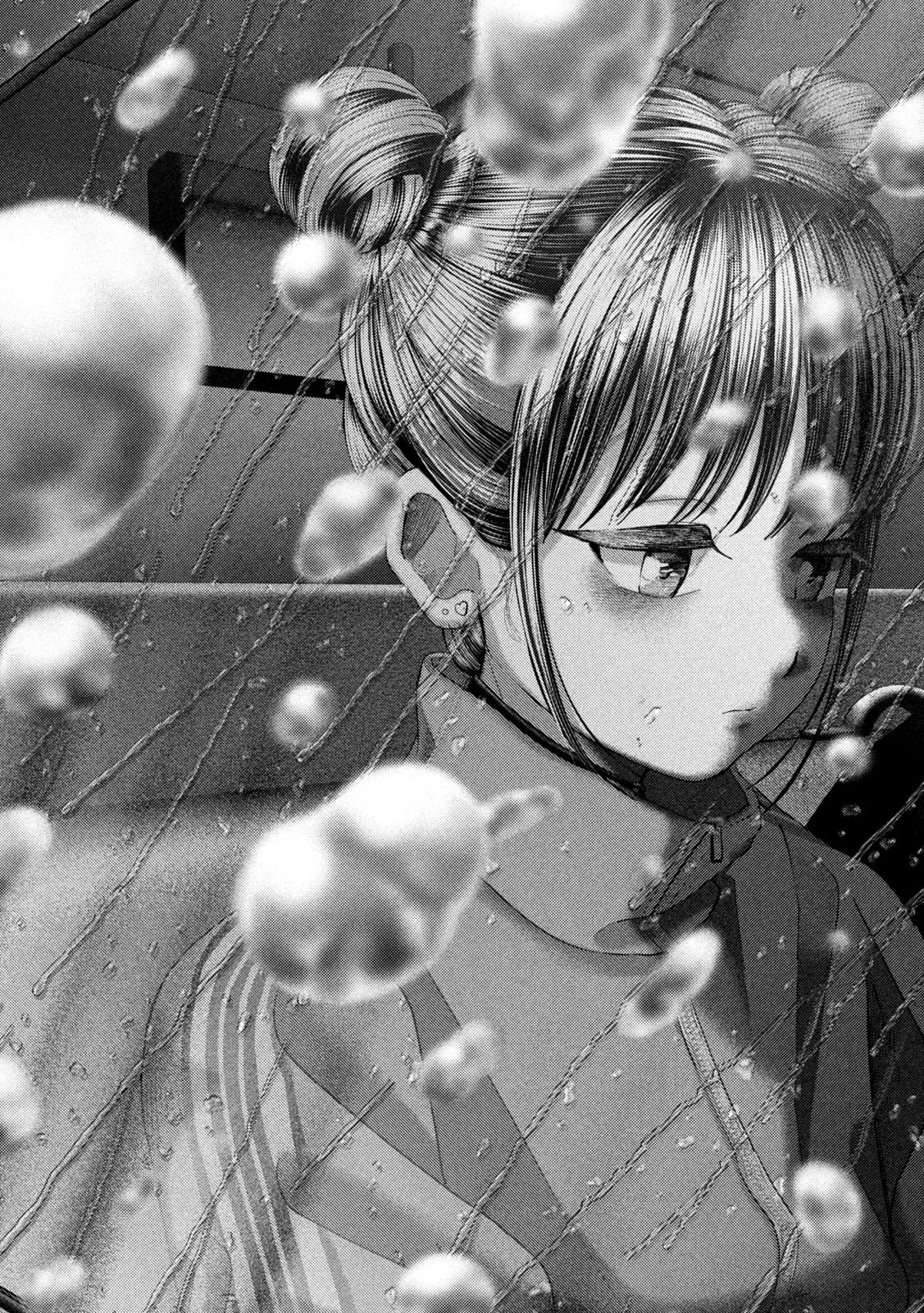 ねずみの初恋 第50話 - 11